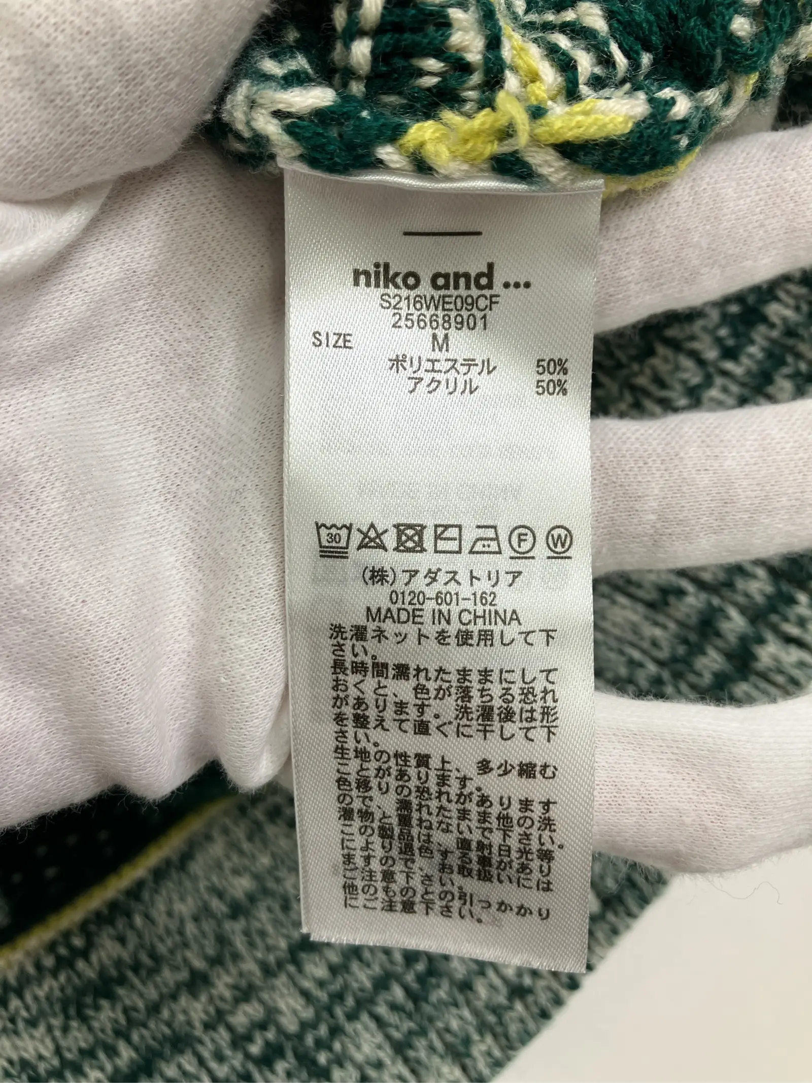 https://r2-worker.digdig.jp/product/d6fc76cf-ff63-4bb5-b5b2-b50572babb4c/89af492b-3e3d-420d-9295-562b0aafa457