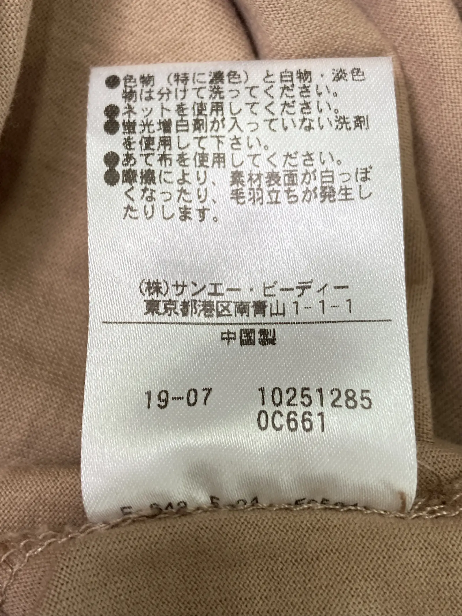 https://r2-worker.digdig.jp/product/d6ff4e9b-c807-454f-ad0e-8a09f4c95c80/859423c1-828b-4a31-abc6-15aff4114685