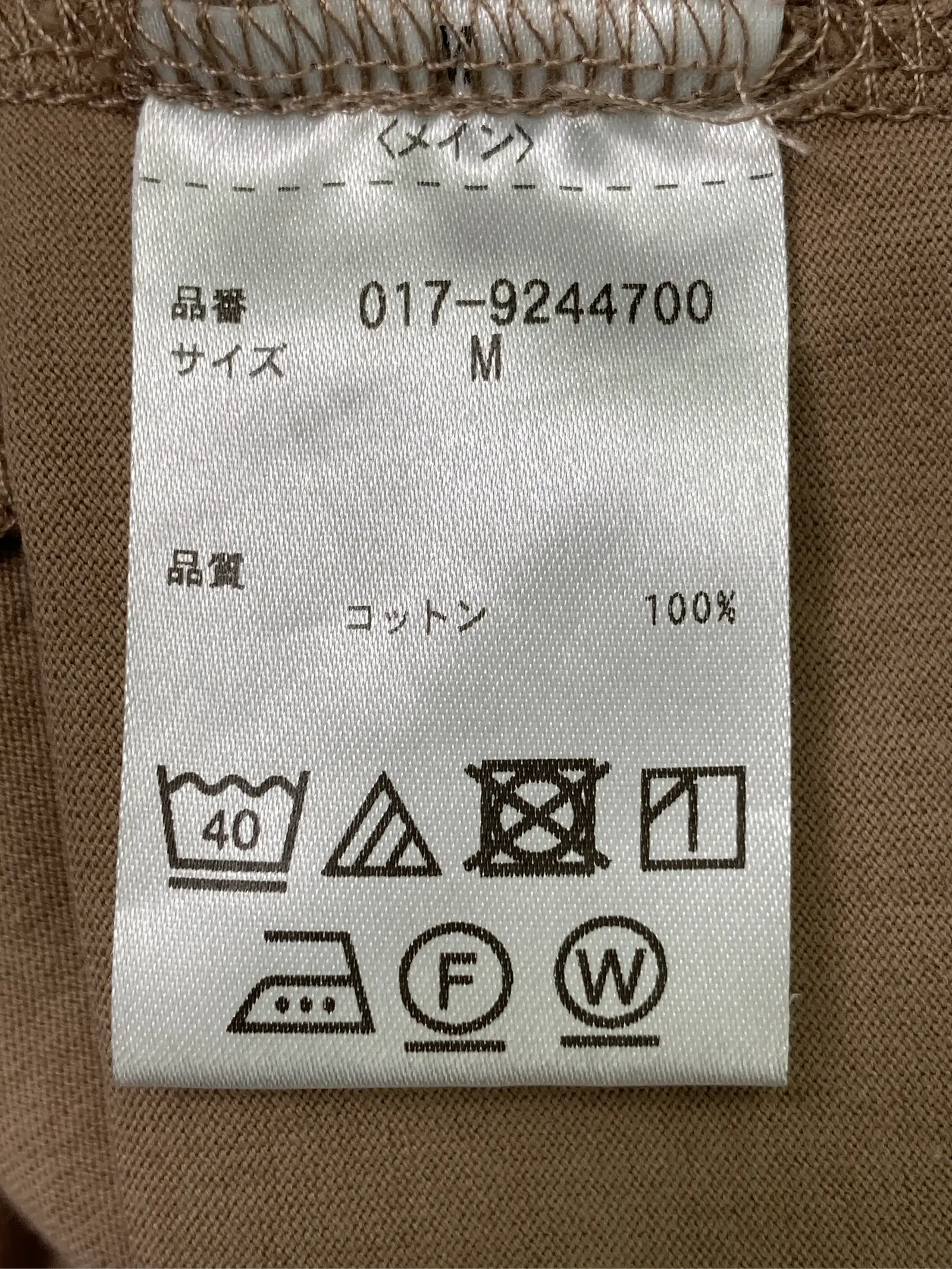 https://r2-worker.digdig.jp/product/d6ff4e9b-c807-454f-ad0e-8a09f4c95c80/b289130d-a097-41bf-bc41-4d7f08917aa8