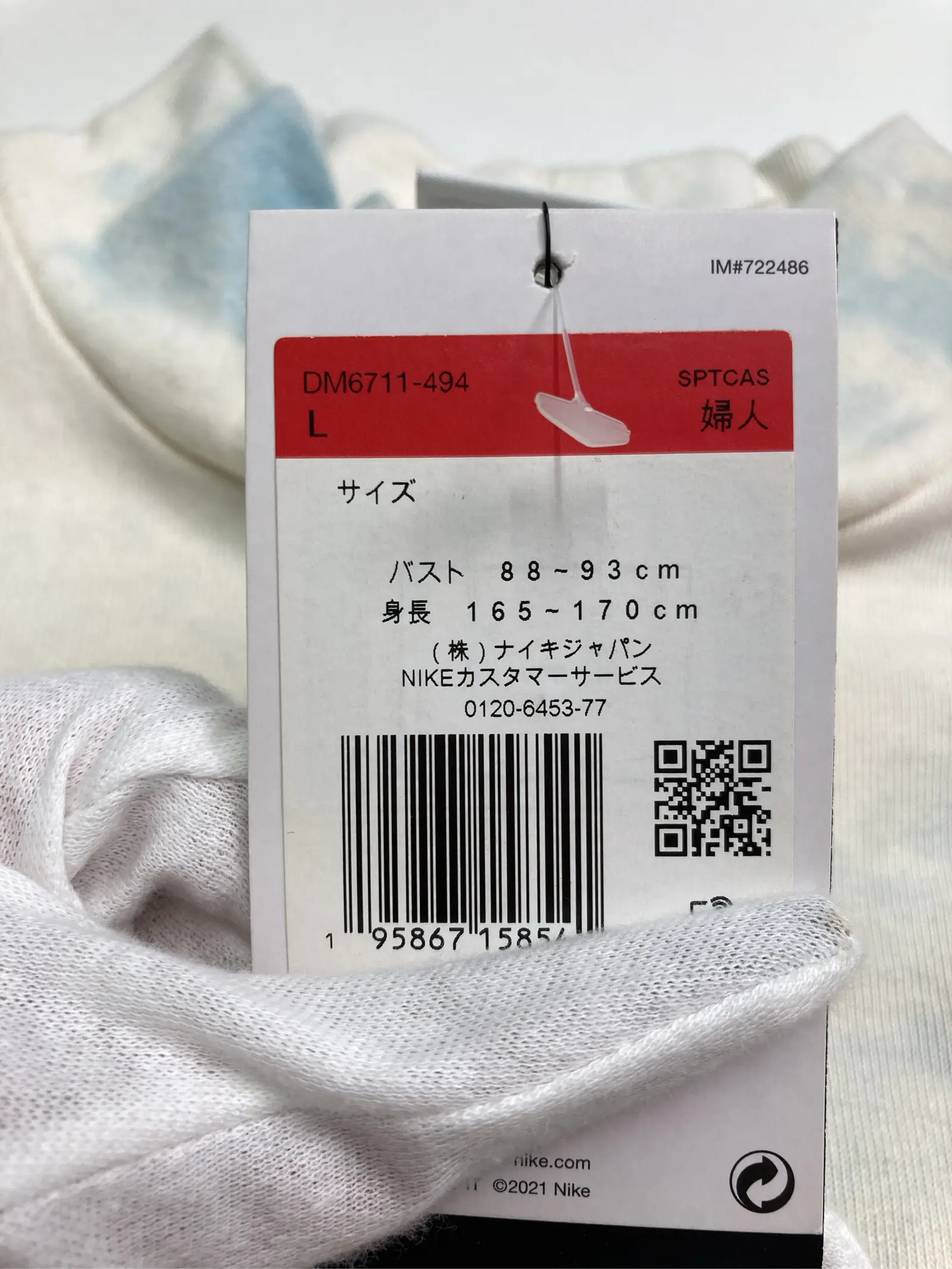 https://r2-worker.digdig.jp/product/d701e34d-0dad-4b0e-a2a1-feb68132f201/bea0c392-3d44-4cac-8c7a-525c4a4d1abe