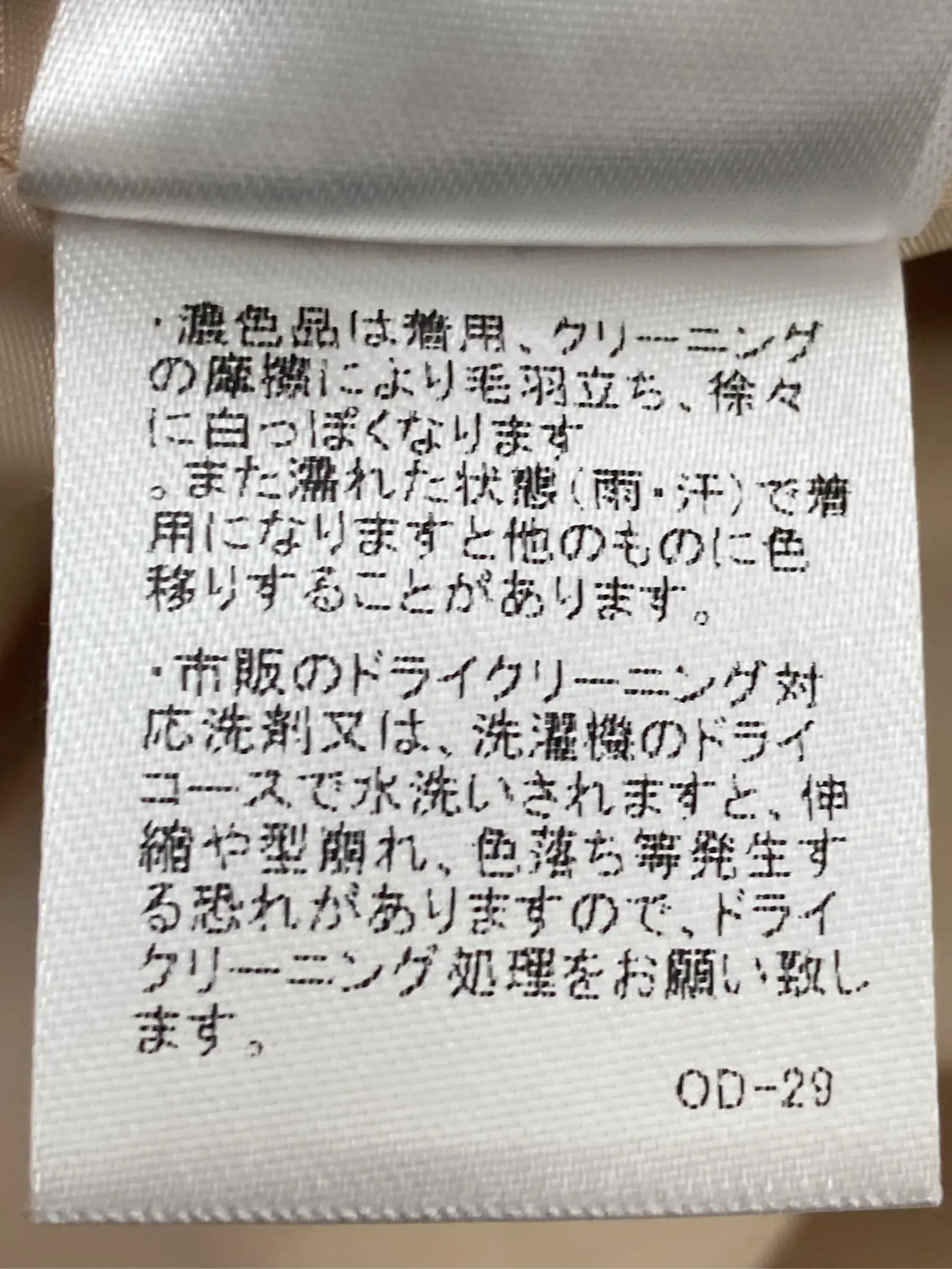 https://r2-worker.digdig.jp/product/d70306d4-c738-4175-a3f0-41271fff6c8a/b5c455d8-0c65-4b59-9915-590eb80c9377