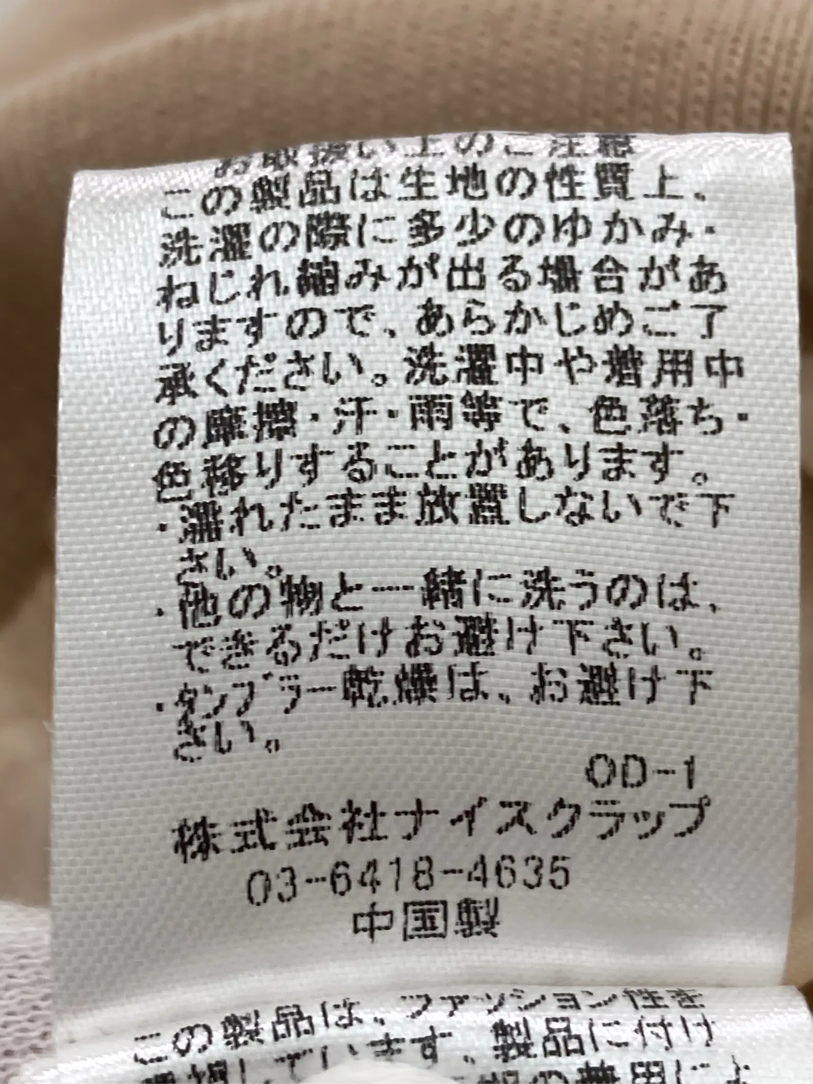 https://r2-worker.digdig.jp/product/d70306d4-c738-4175-a3f0-41271fff6c8a/efc0c496-d2b2-4f55-a8a9-36ae881a4930