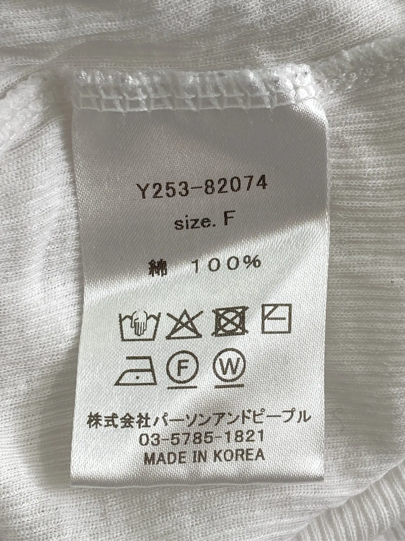 https://r2-worker.digdig.jp/product/d7048608-2129-4882-af17-039220f1001a/8d5f4d2d-3947-4610-8680-7a40bc8c0cfc