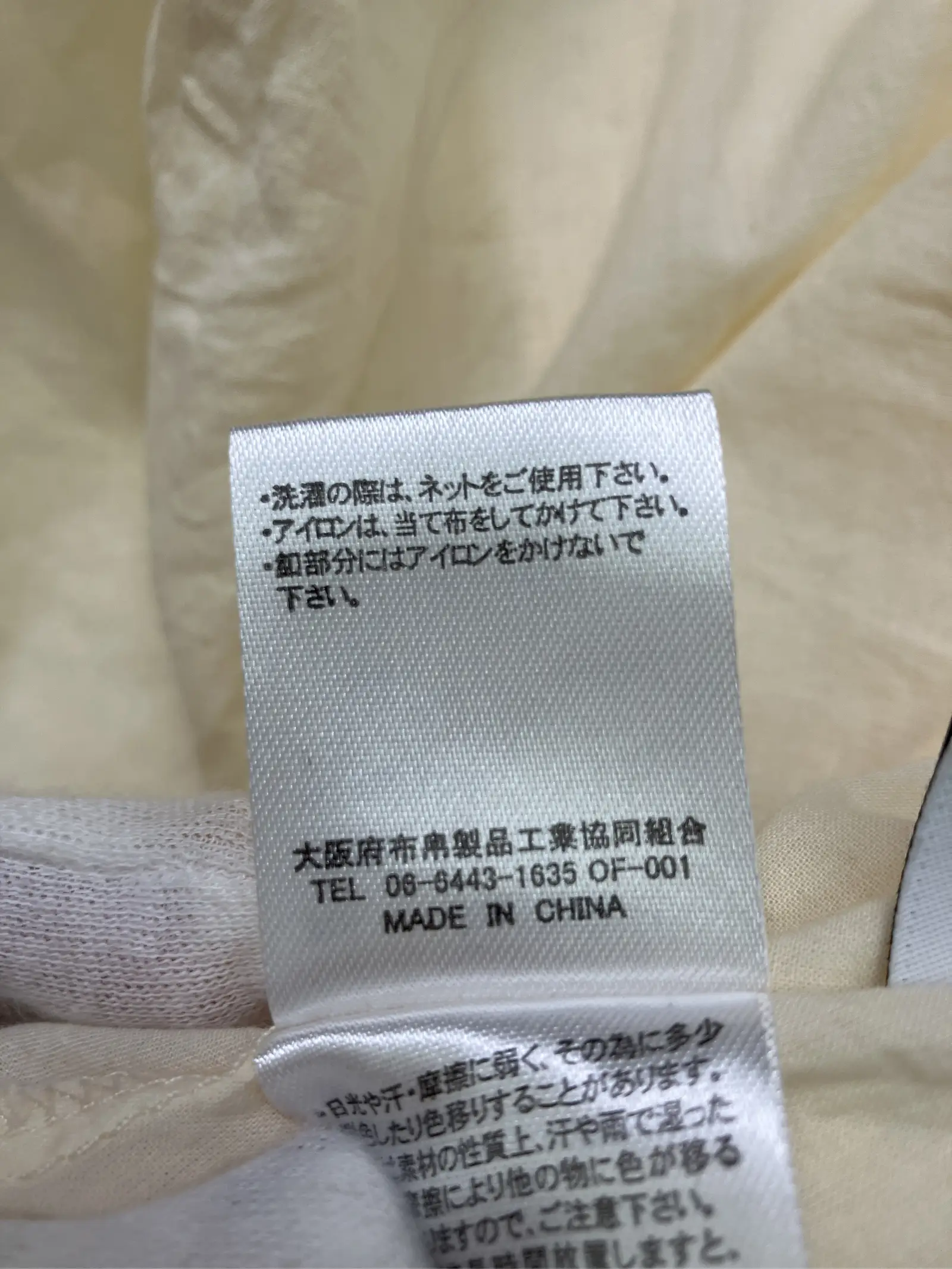 https://r2-worker.digdig.jp/product/d707b5b6-78aa-4af1-bb8f-c934d8d04e93/fe62d984-0a3f-4034-98ee-b6b58e0412f4