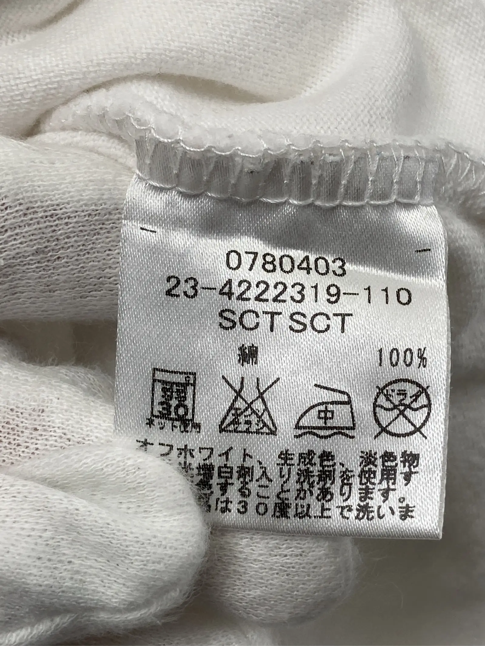 https://r2-worker.digdig.jp/product/d70a7edc-1bdc-4e80-b108-6309cc353f9e/b6dcf9b9-3bac-4032-aff4-8a71e44eafc3