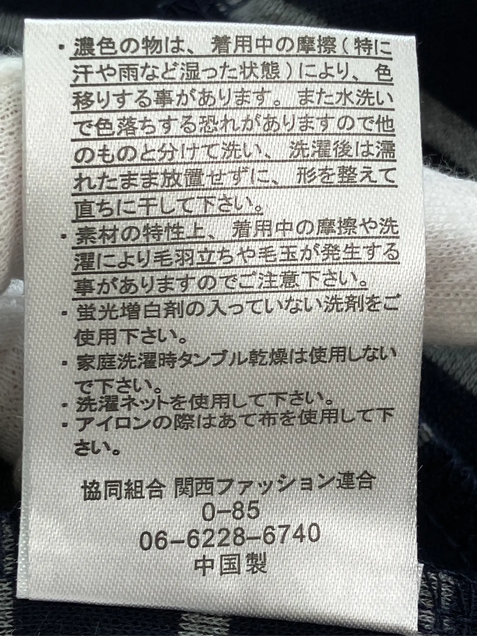 https://r2-worker.digdig.jp/product/d70f1a77-ec46-4054-964c-baf24065ac53/f435db8c-8fa3-452f-b76a-1f1c16c09055