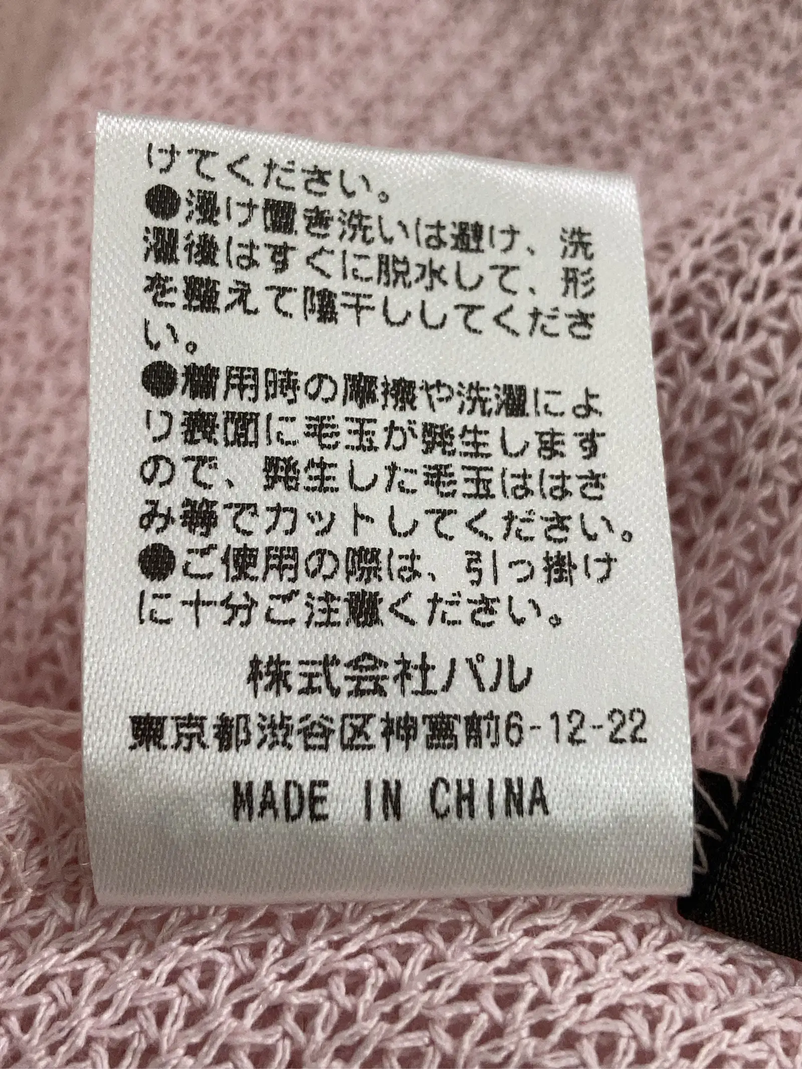 https://r2-worker.digdig.jp/product/d71e71b8-356a-4ccd-9208-72d936678b27/a53faa03-245c-4def-8f0d-ddc07929b7b5