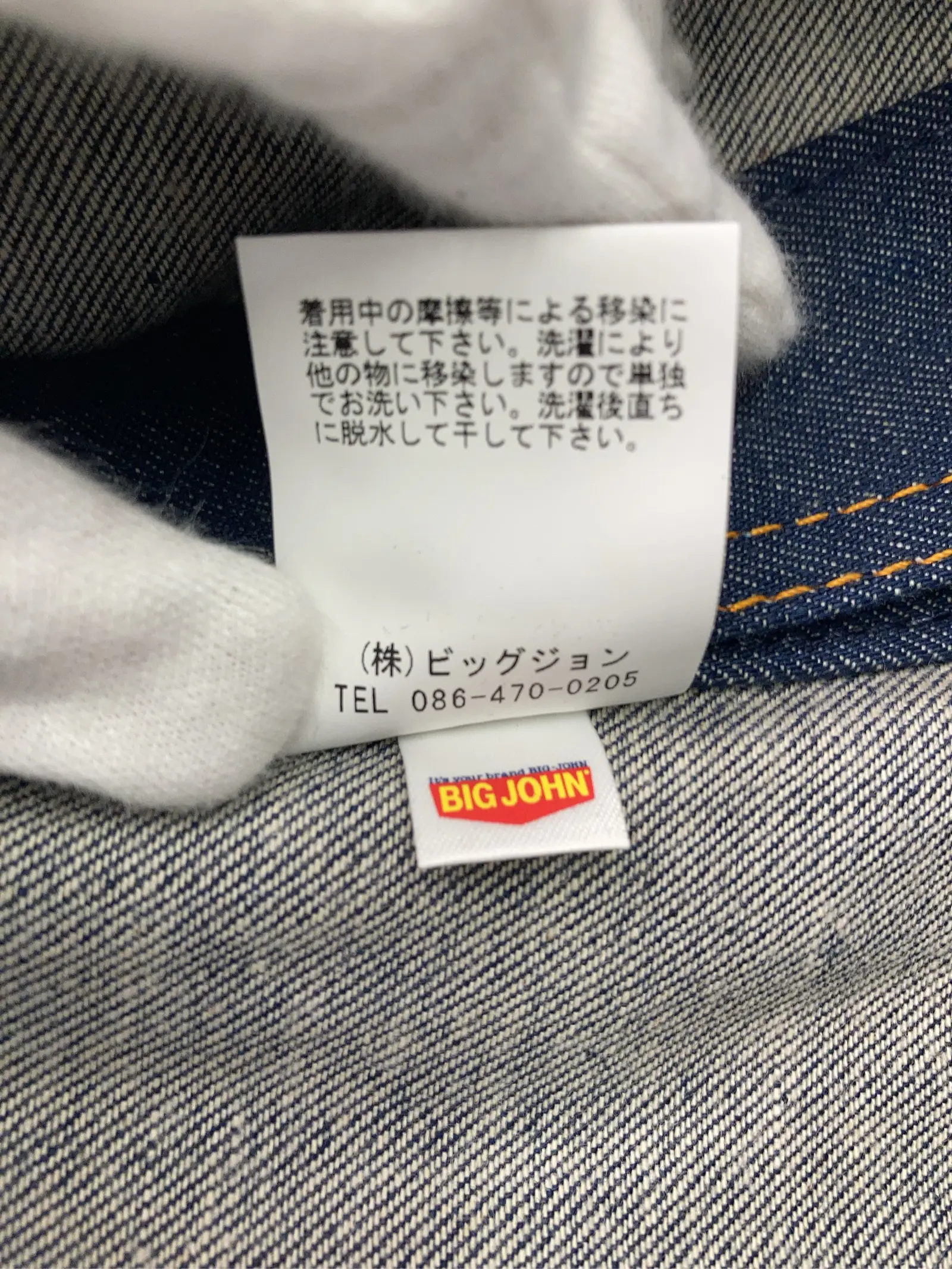 https://r2-worker.digdig.jp/product/d71ed06b-ea27-4658-bb58-72f2d4f65956/69170146-6e12-424d-9937-ff4a877a1044