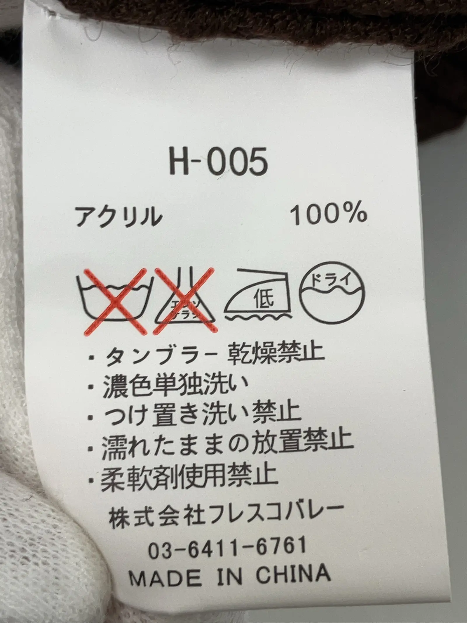 https://r2-worker.digdig.jp/product/d724cff9-e808-40d5-88de-d5b1ca0d2e49/ed41494b-285d-45a6-a487-eb892c3b4470