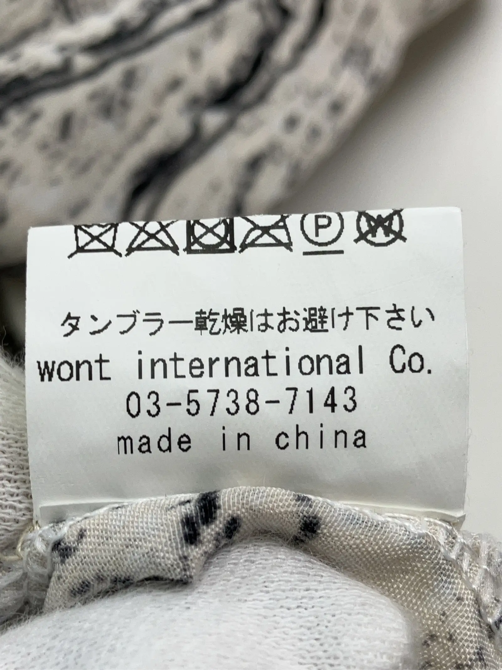https://r2-worker.digdig.jp/product/d726d3a4-4478-4a86-a17e-2b93562da719/139d1aa3-9687-427e-88d7-7564c98ded54