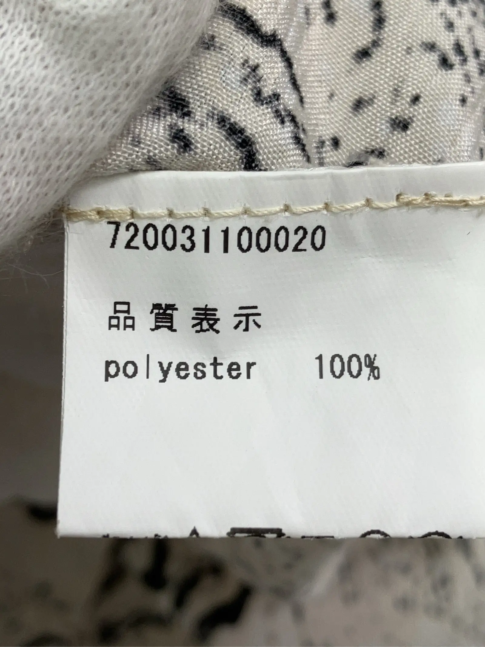 https://r2-worker.digdig.jp/product/d726d3a4-4478-4a86-a17e-2b93562da719/e8e5bf5e-d9f3-4cfb-86af-0d4f12c7b8a0