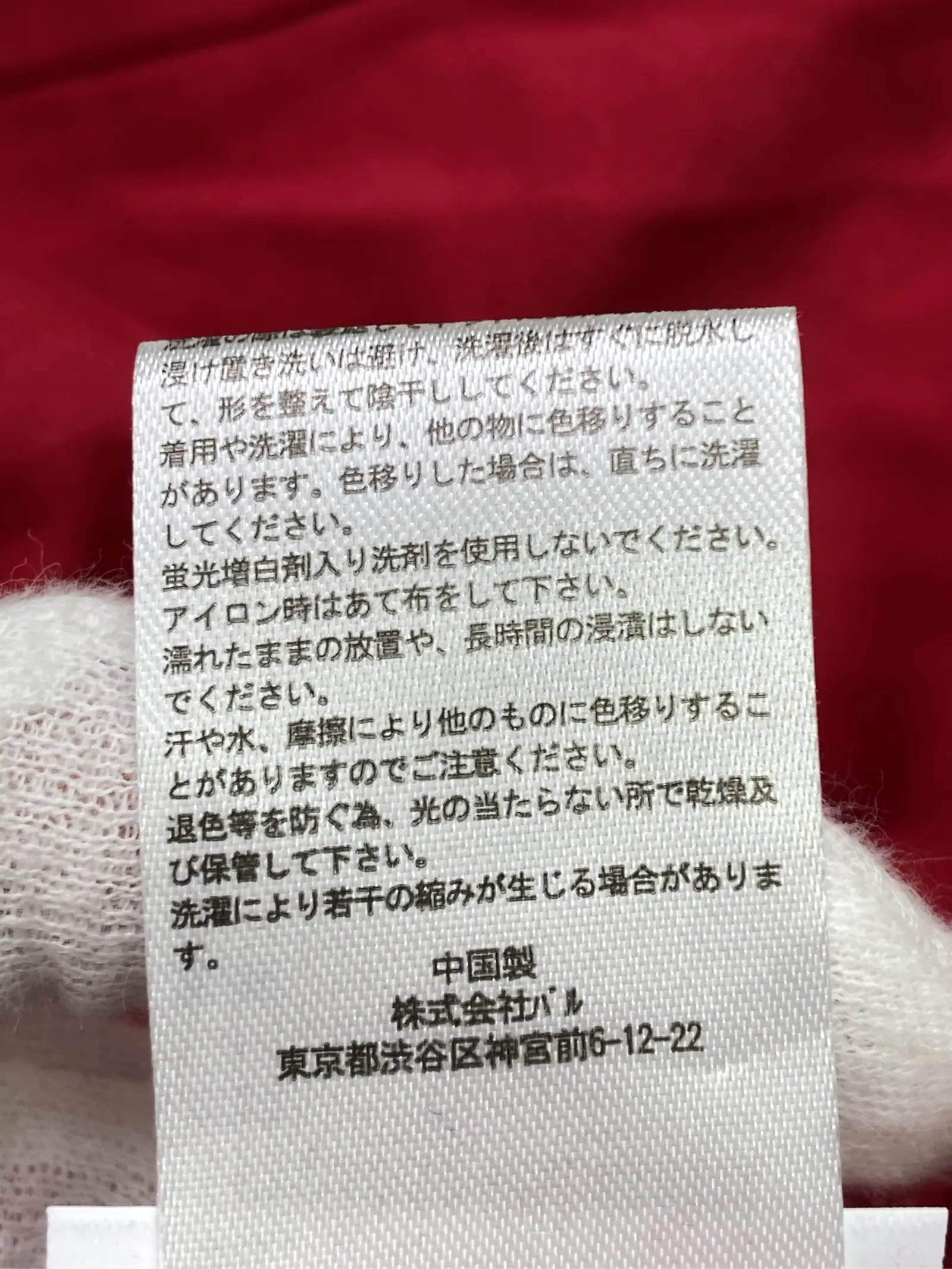 https://r2-worker.digdig.jp/product/d7280675-3f02-480a-a709-1e0fc020db83/2a0b3fae-49b3-4d82-9c72-4325f57306cf