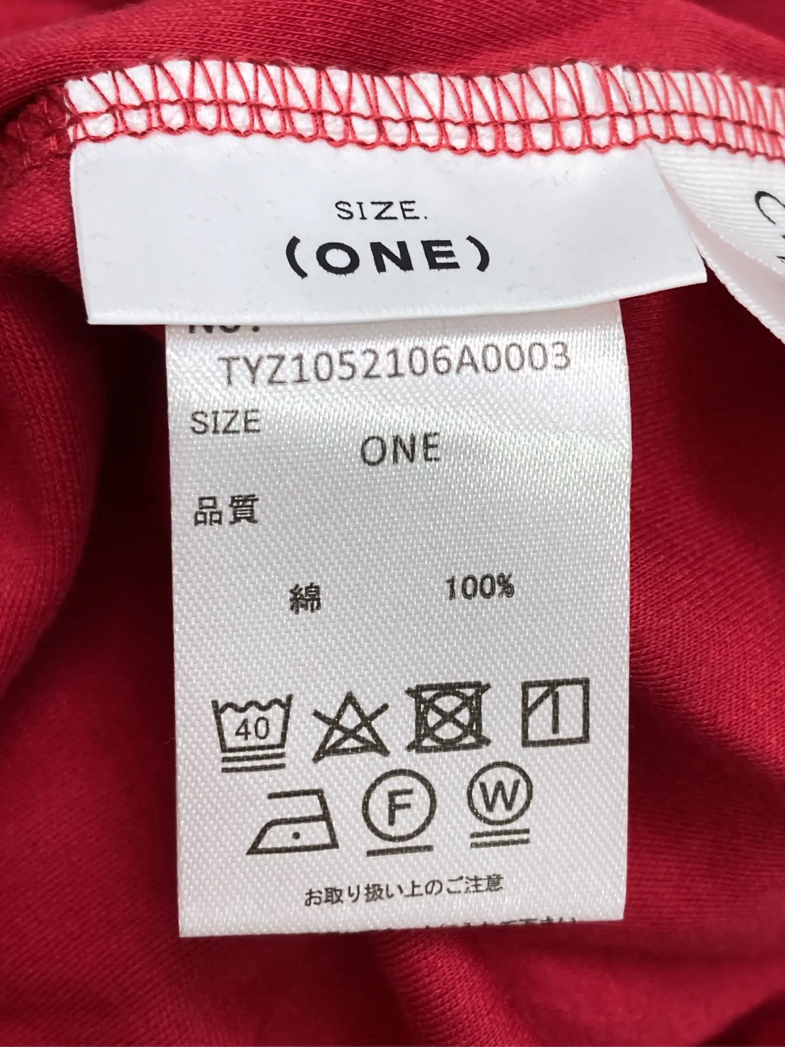 https://r2-worker.digdig.jp/product/d7280675-3f02-480a-a709-1e0fc020db83/f5204af2-79ac-40ff-afd0-8b79f7d88cda