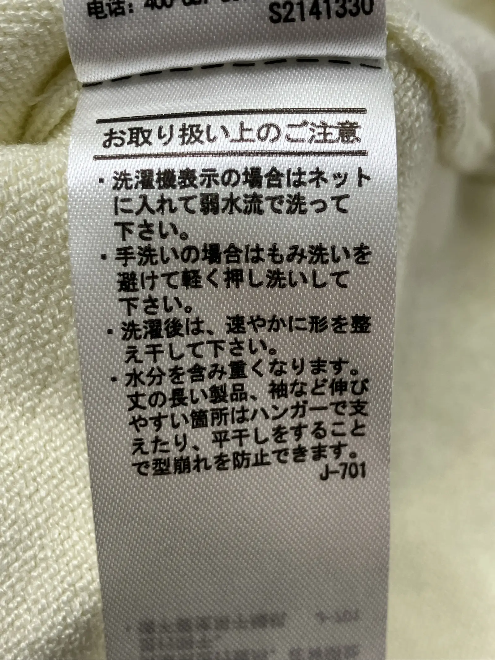 https://r2-worker.digdig.jp/product/d72a2fe8-ad42-4515-90e4-d777311fd18f/1f1e2e6c-8d6e-4f9d-ac22-3696127fee8a