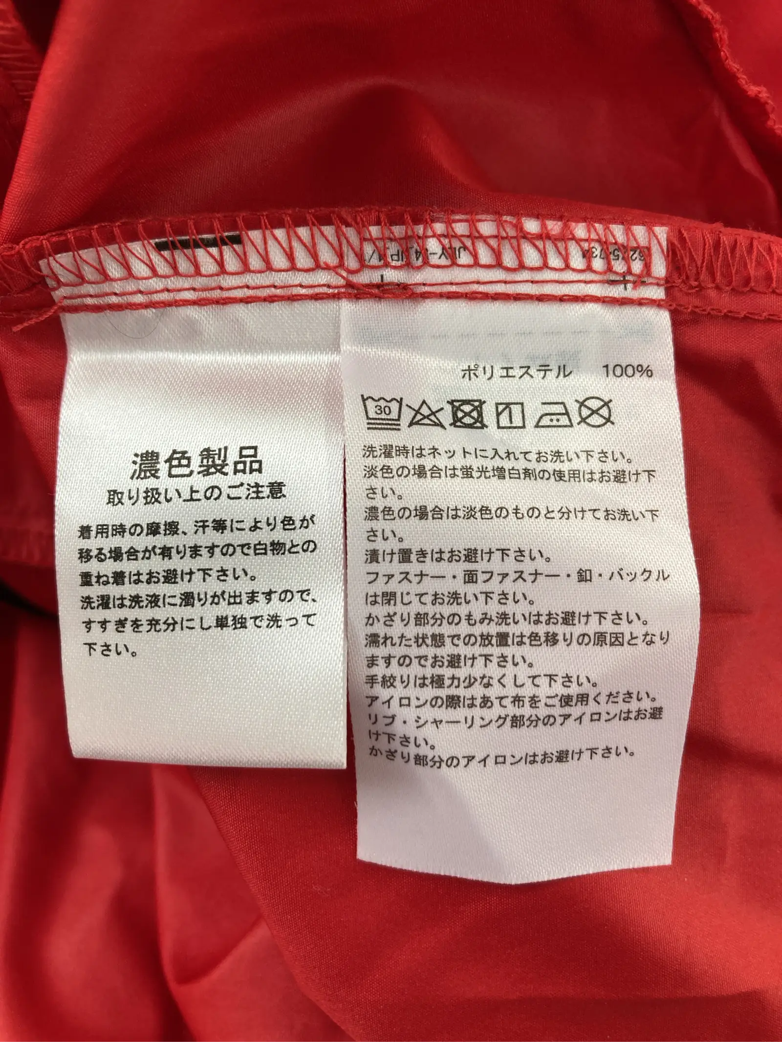 https://r2-worker.digdig.jp/product/d72a5e4f-5500-43aa-9a92-76d406da9b3c/11baa758-60e8-47ce-8f8b-5d952cf672ab
