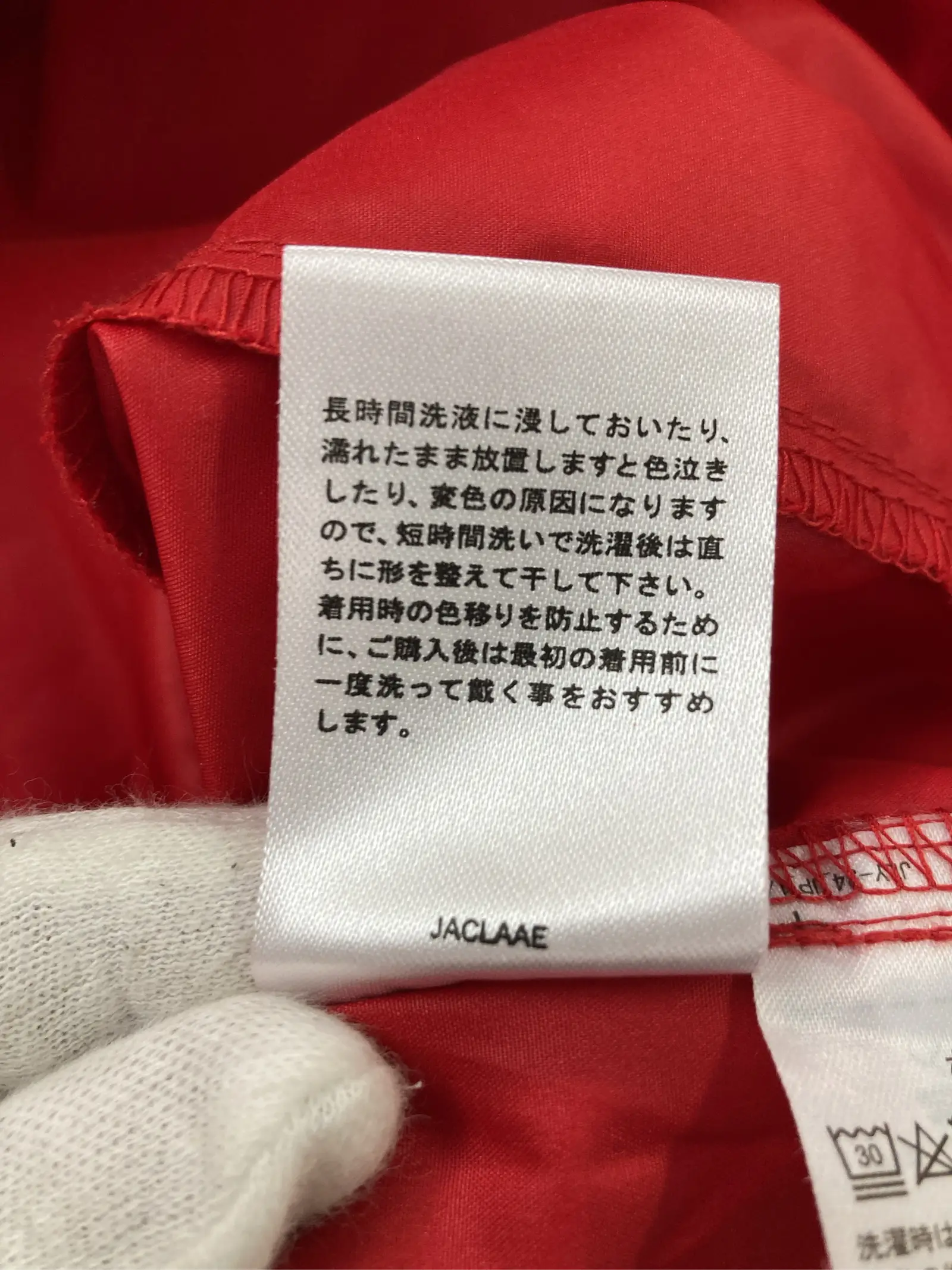 https://r2-worker.digdig.jp/product/d72a5e4f-5500-43aa-9a92-76d406da9b3c/b71f9586-f654-49fe-ab7d-9978aae2ef13