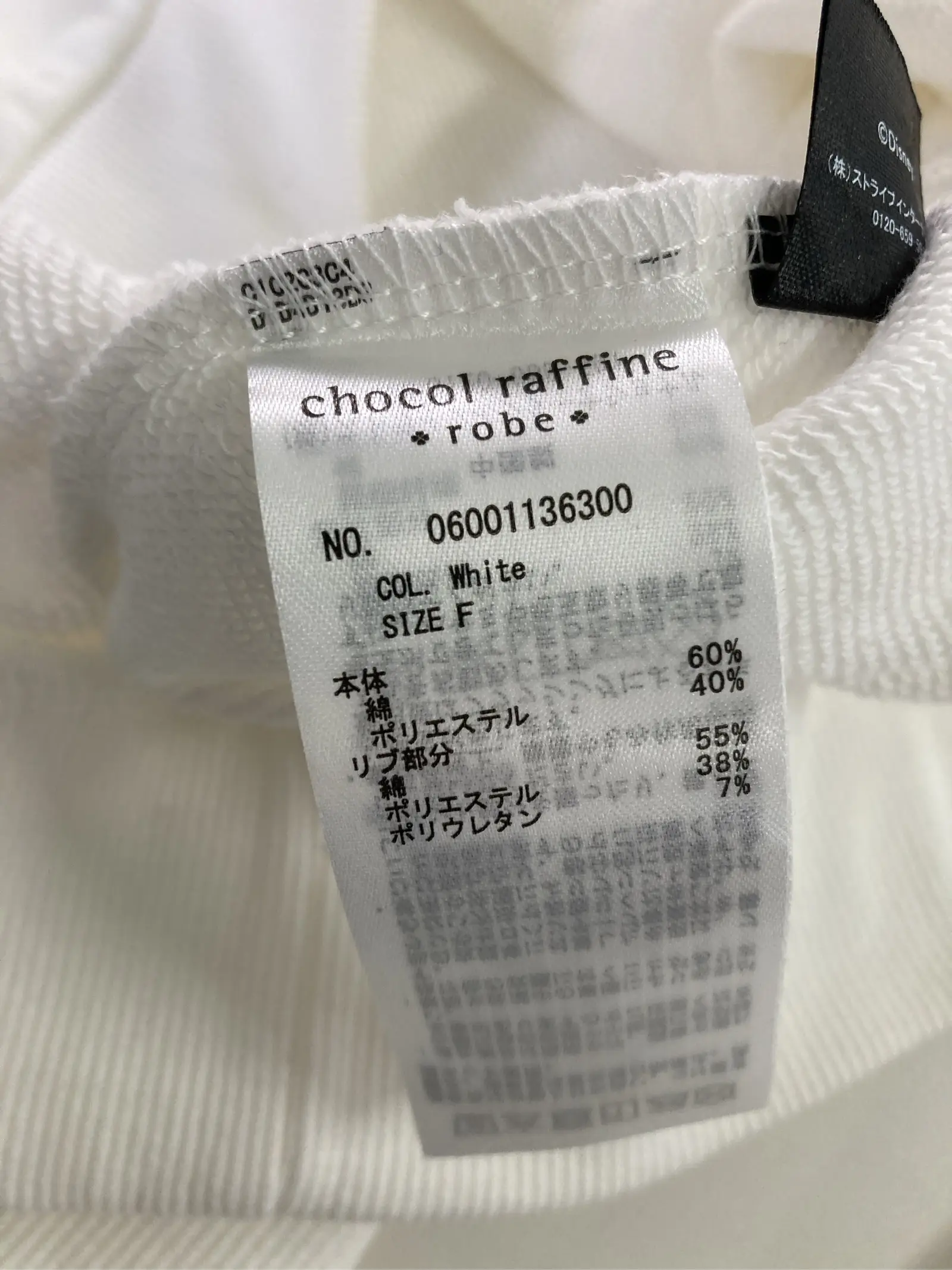 https://r2-worker.digdig.jp/product/d72b6994-5215-4267-90e7-ded52d969008/82a143da-83c6-4d82-a107-bad0db9964e8