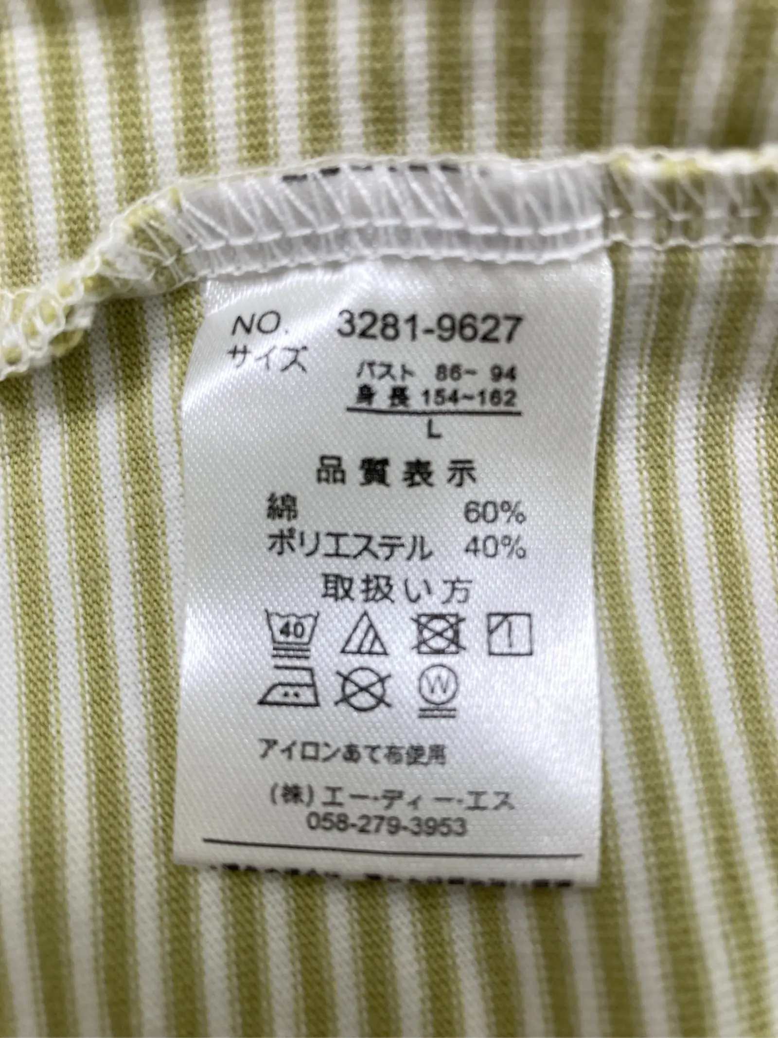https://r2-worker.digdig.jp/product/d72e9a37-5a65-47e4-932b-df2b77e3a77d/8f01f02b-03e1-4b46-9a76-9e3c36dbc794
