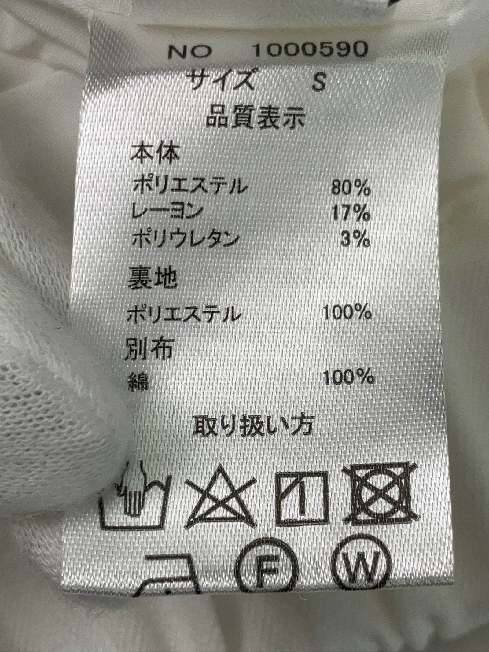 https://r2-worker.digdig.jp/product/d72f4677-1a2c-4133-b78a-c7dea81ff7a0/80ad21ce-d0bb-4609-9ad1-36e1f102923e