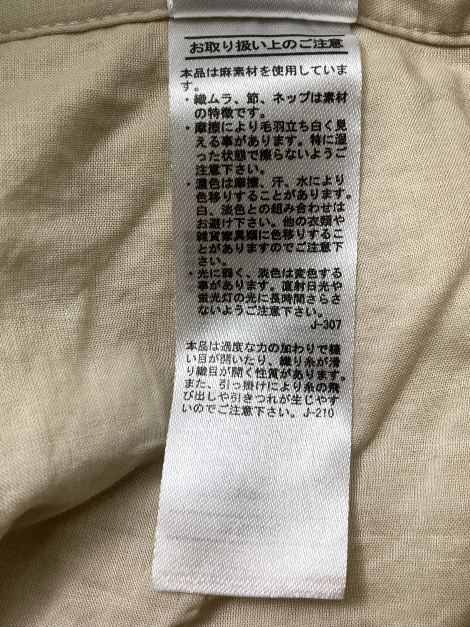 https://r2-worker.digdig.jp/product/d7305312-2daf-4d12-a4ec-abb924f03bbc/ddcf93ed-c416-42f8-830d-e13910b4f24a