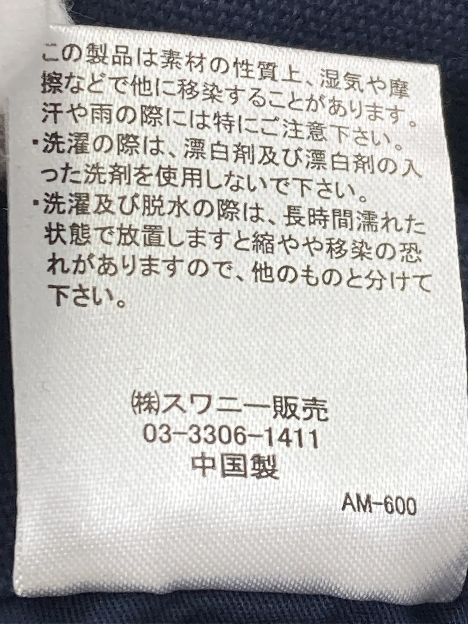 https://r2-worker.digdig.jp/product/d733df17-ec49-41e4-8cfd-11422da49b76/97a8e1f7-04a6-48ee-ad97-114347e0a9c1