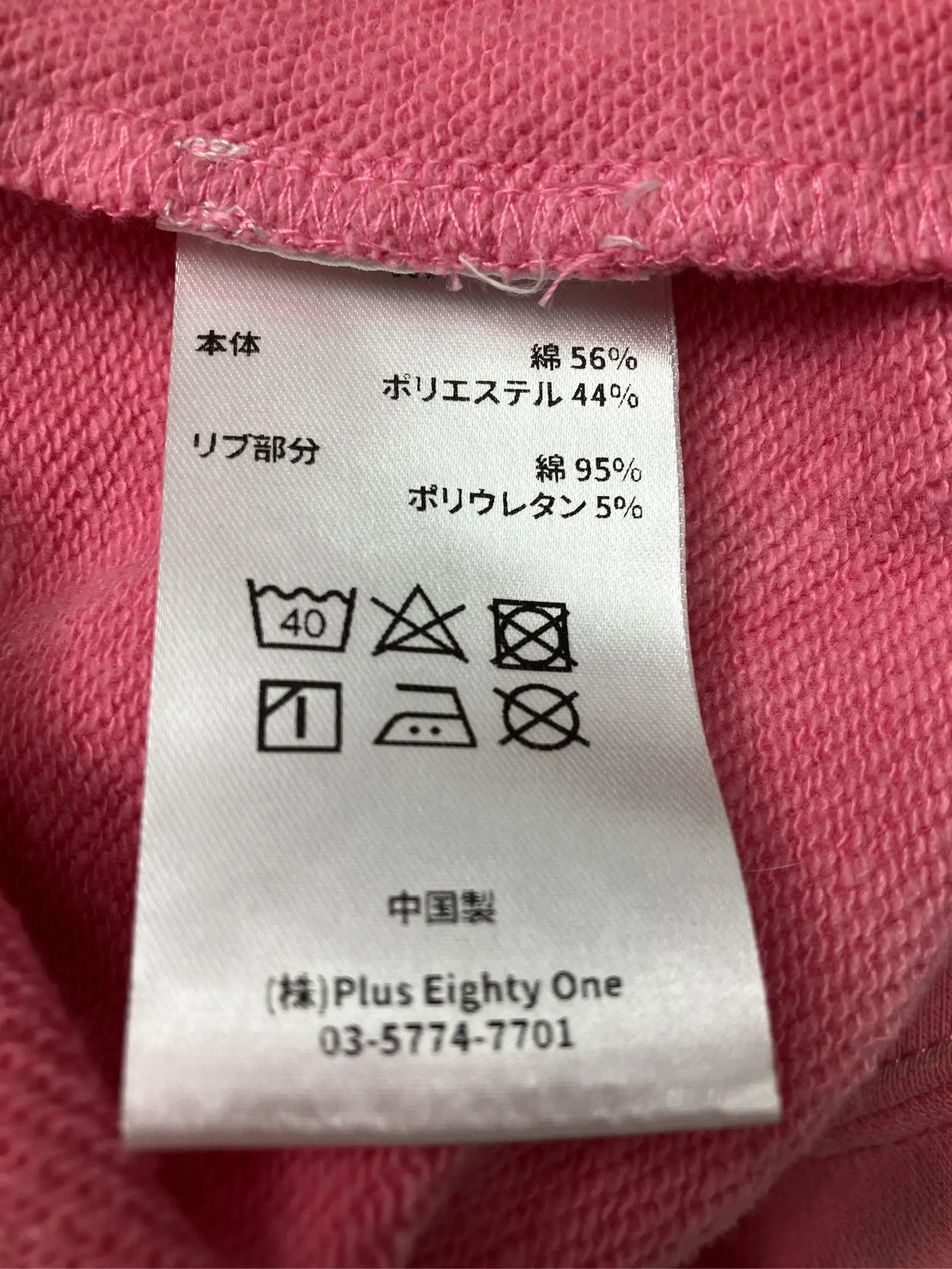 https://r2-worker.digdig.jp/product/d734c406-9a89-4007-b403-37dcd0a720a2/2592b3a1-82fd-4b6e-a67c-8d377bf6914e