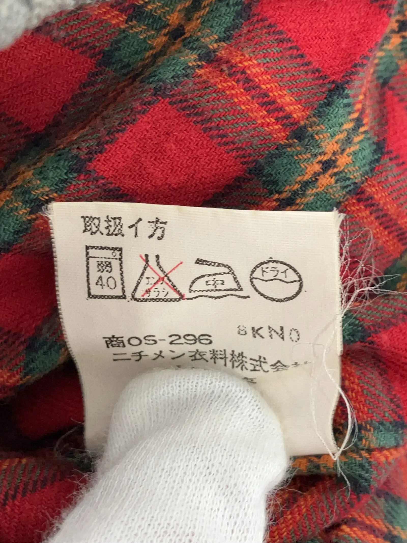 https://r2-worker.digdig.jp/product/d73d407d-a3a8-4477-8d22-d67a93943edf/1d53af15-aee2-4cb3-be13-969548d64154