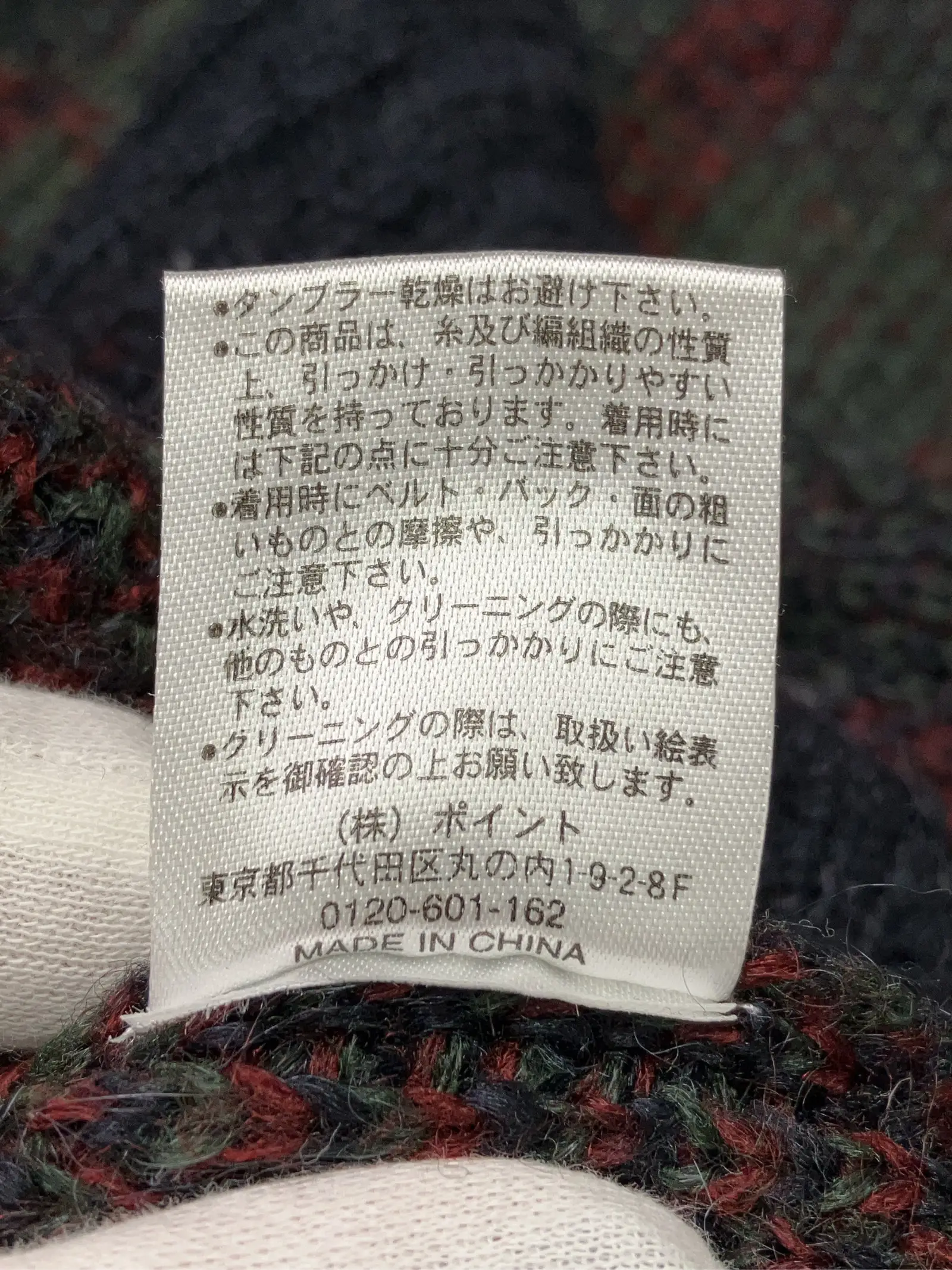 https://r2-worker.digdig.jp/product/d73d79ff-450b-41ce-9baa-01090236a04f/1af8c4c5-1b21-46d0-9216-bf98889b4c96