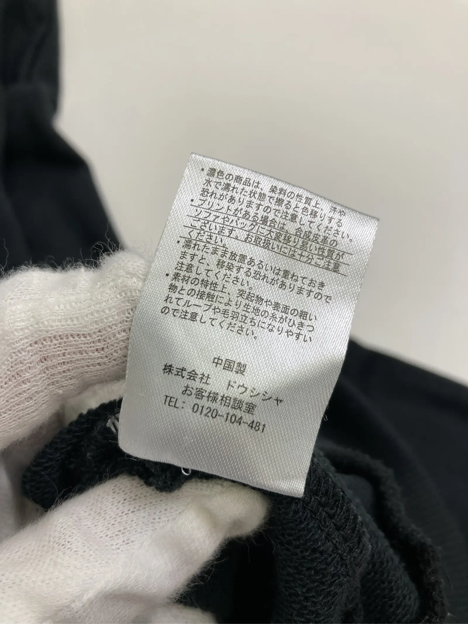 https://r2-worker.digdig.jp/product/d73e6eb0-4b90-4895-aeca-545bbeda5cdf/6585b6d9-3c1c-49a9-8fcc-4d84b340cb87
