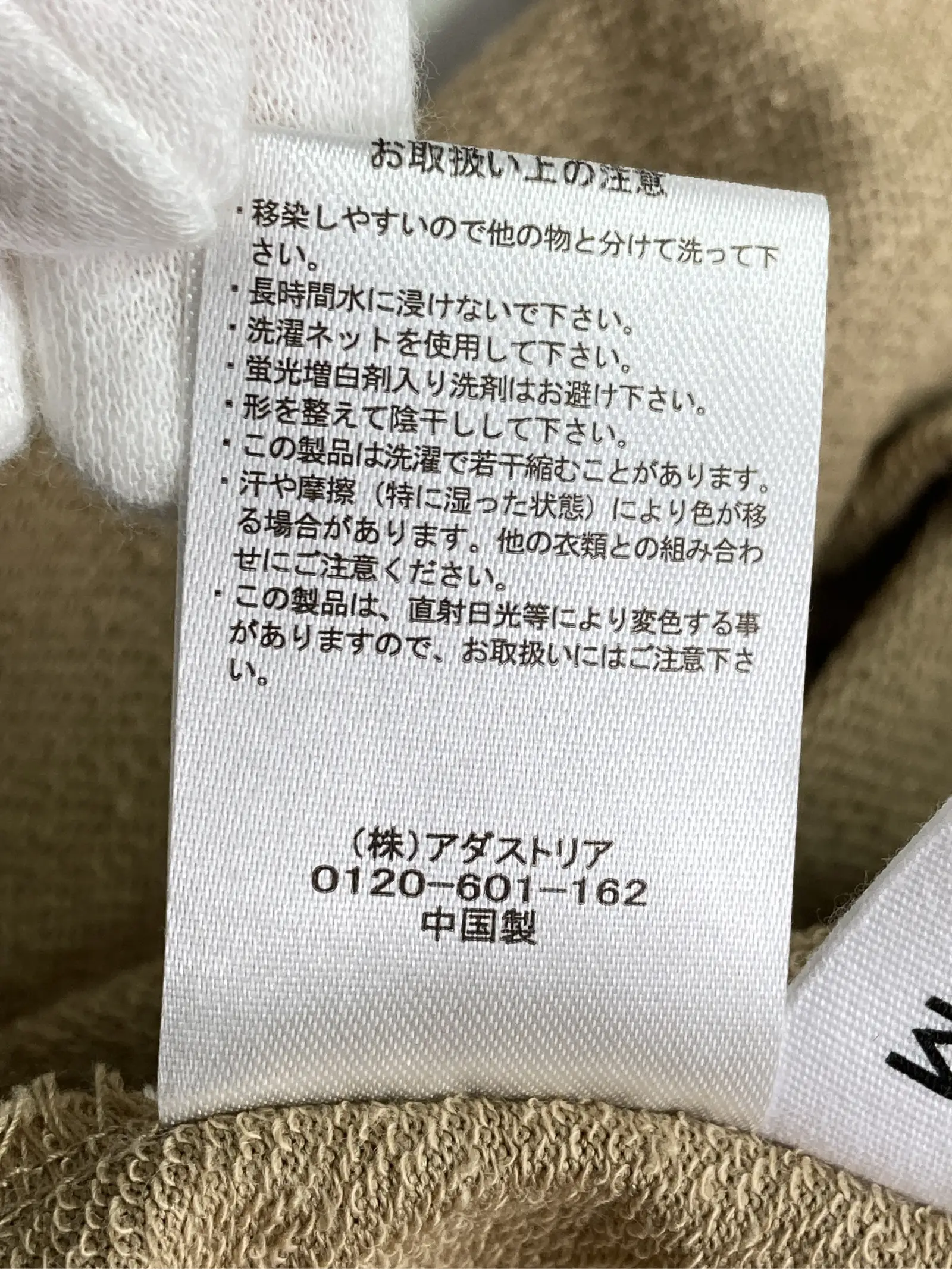 https://r2-worker.digdig.jp/product/d74ad2da-6610-4cc8-a72f-8e07070e62e6/6c9a55af-649d-48fa-a533-b3ce711915c2