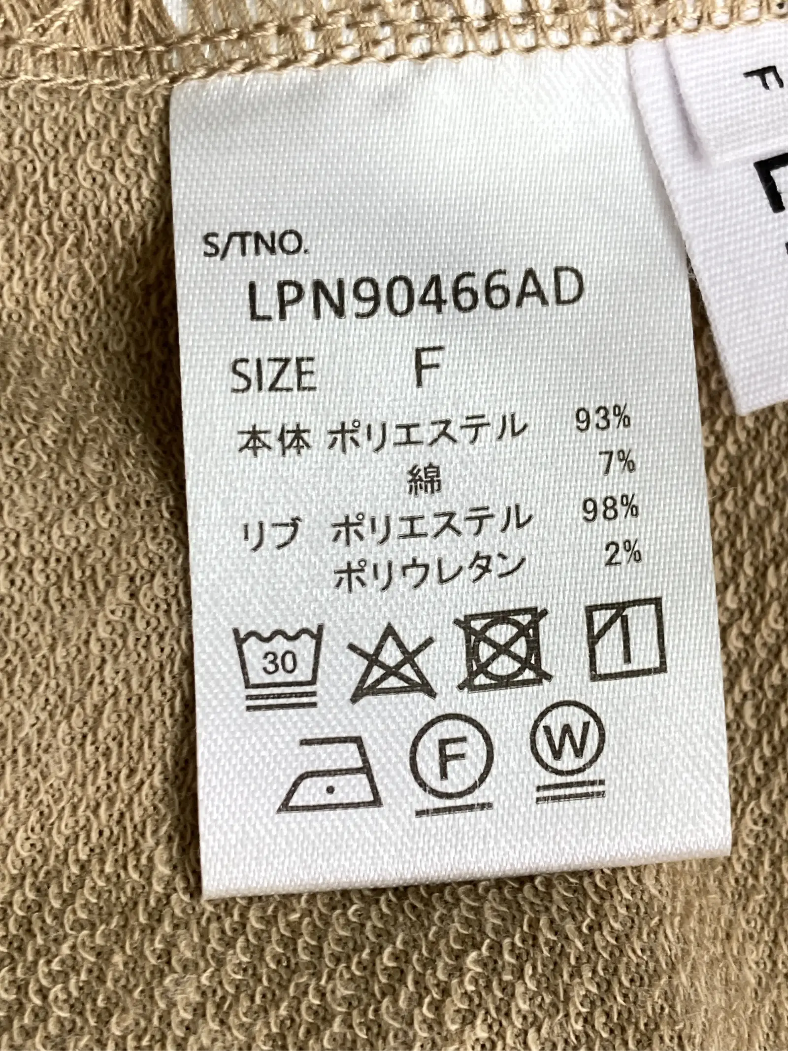 https://r2-worker.digdig.jp/product/d74ad2da-6610-4cc8-a72f-8e07070e62e6/76bf9080-e18a-49e4-bcf6-309fc639f7a2
