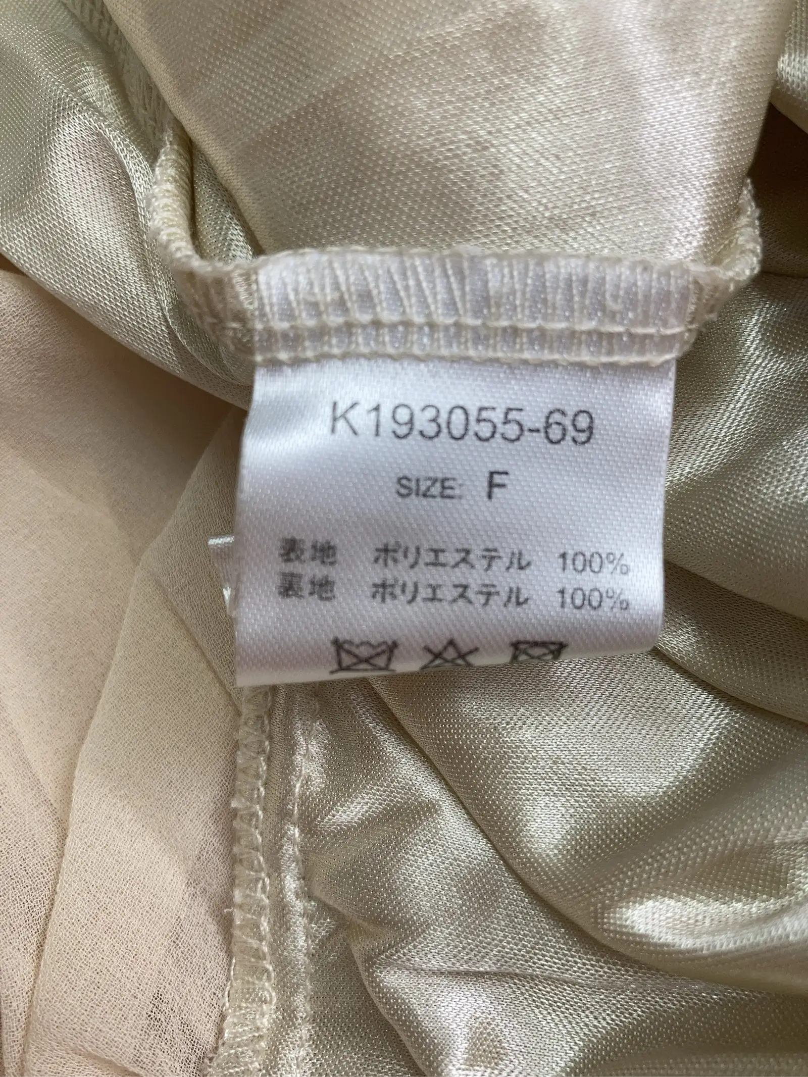 https://r2-worker.digdig.jp/product/d74dd5ef-798e-4b1a-807e-a7f7cd7908a7/8f7e4539-5cd9-443c-a705-d02d6f580a9e