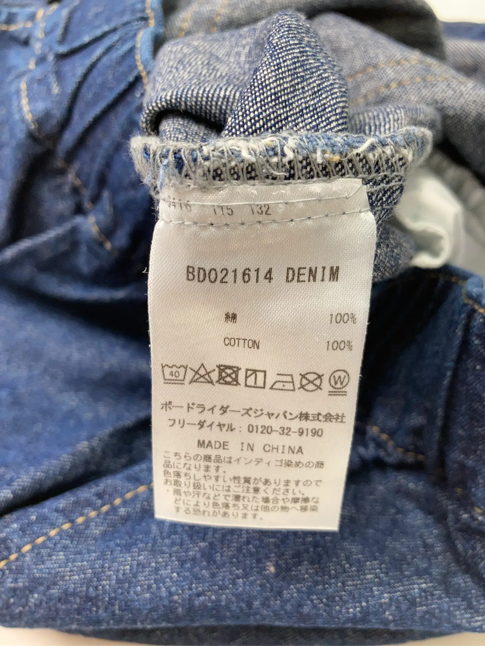 https://r2-worker.digdig.jp/product/d74f5055-260b-484b-bf45-4f1480ab94dc/76ab1564-d1a0-45c8-9151-8e59ea77d315