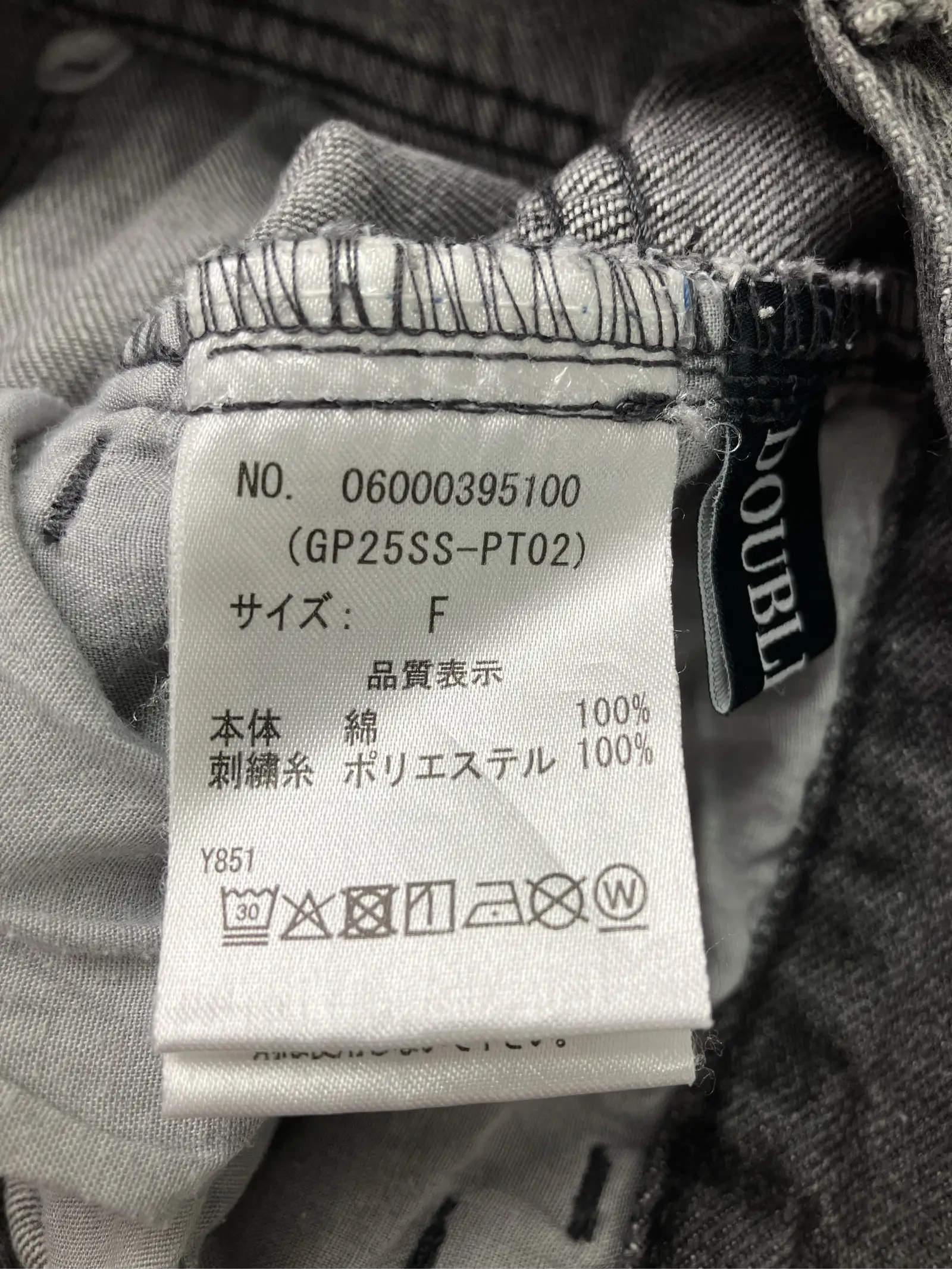 https://r2-worker.digdig.jp/product/d7506dd4-3890-4207-815d-4a19903d44bf/2f15c92f-a345-468c-a547-613456c05431