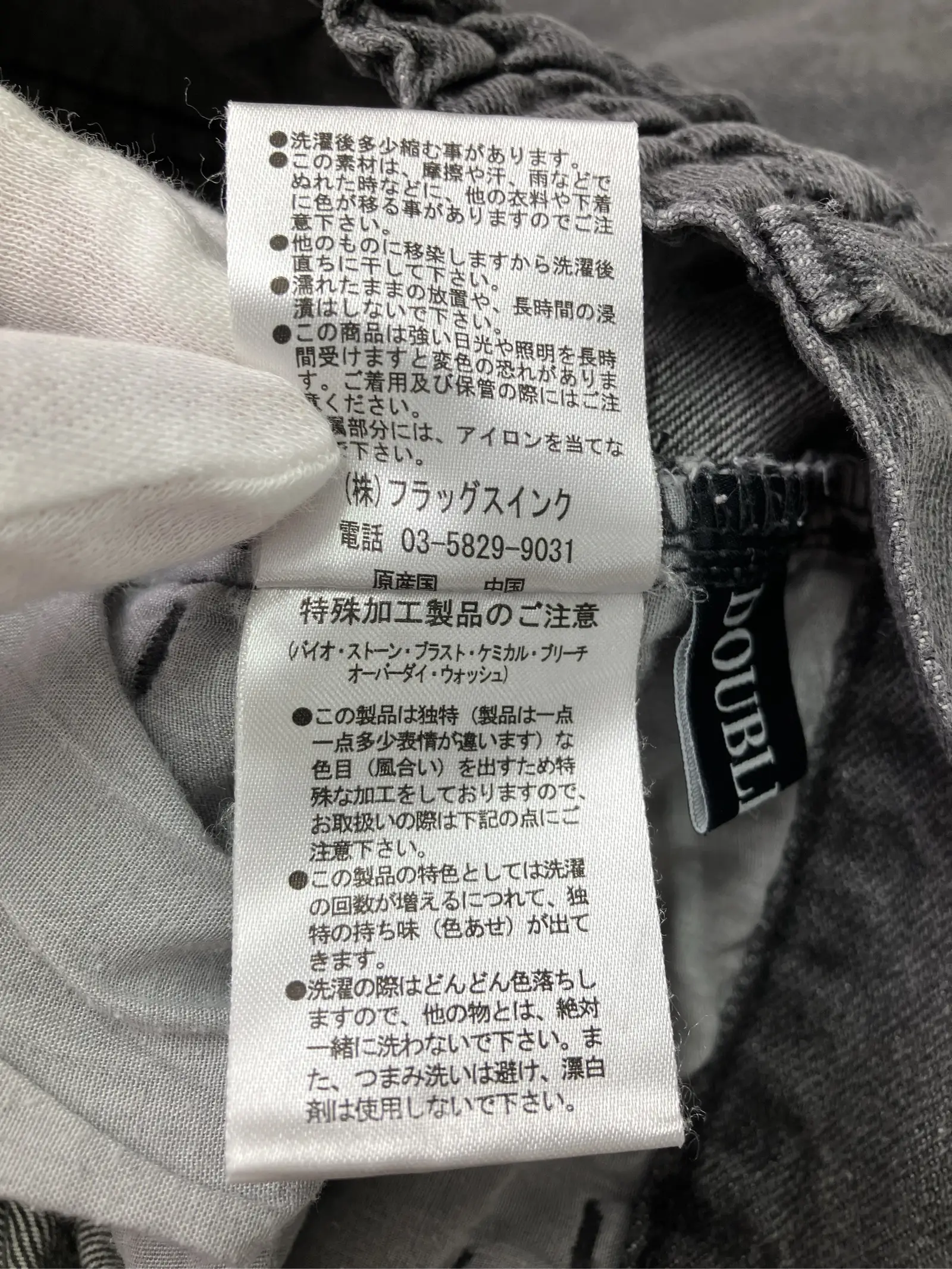 https://r2-worker.digdig.jp/product/d7506dd4-3890-4207-815d-4a19903d44bf/b076f551-4dfa-483a-8846-03e50572ab2f
