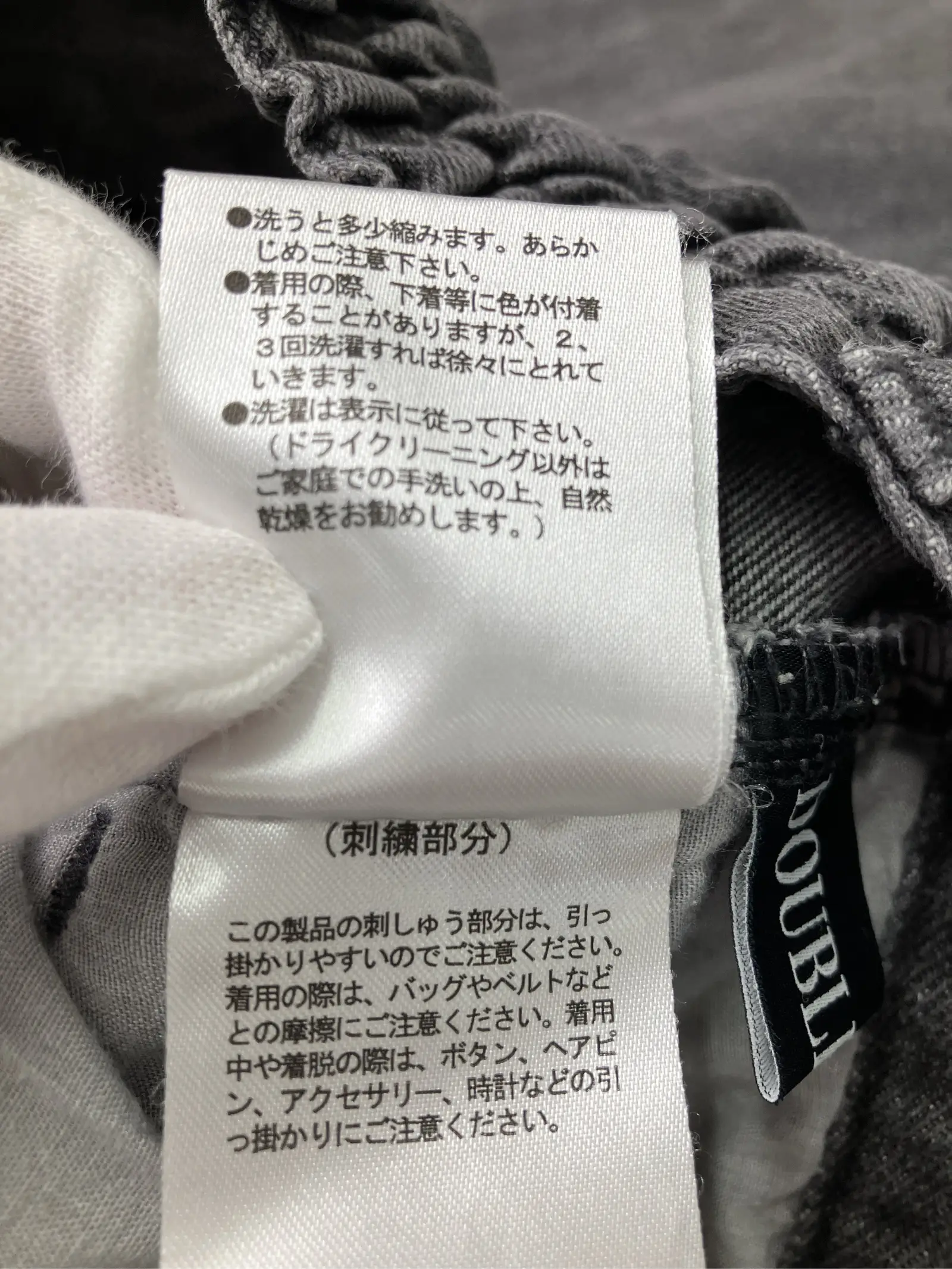 https://r2-worker.digdig.jp/product/d7506dd4-3890-4207-815d-4a19903d44bf/ebc7a45c-3697-4e2f-863b-21c03d2c7252