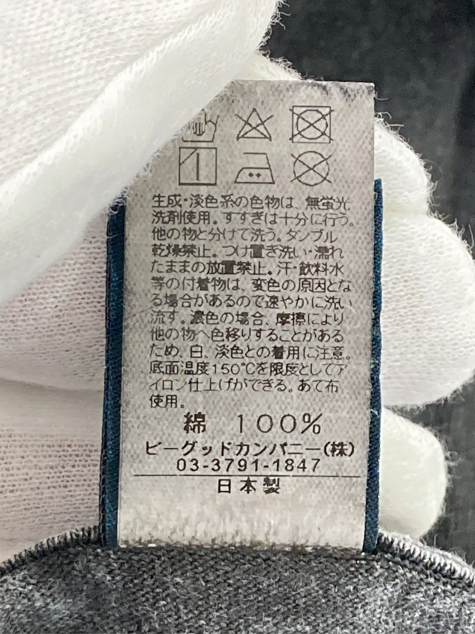 https://r2-worker.digdig.jp/product/d750cd5f-638e-4388-827e-bd50ca910a18/ccae4f57-c838-447d-8d6b-600c28084112