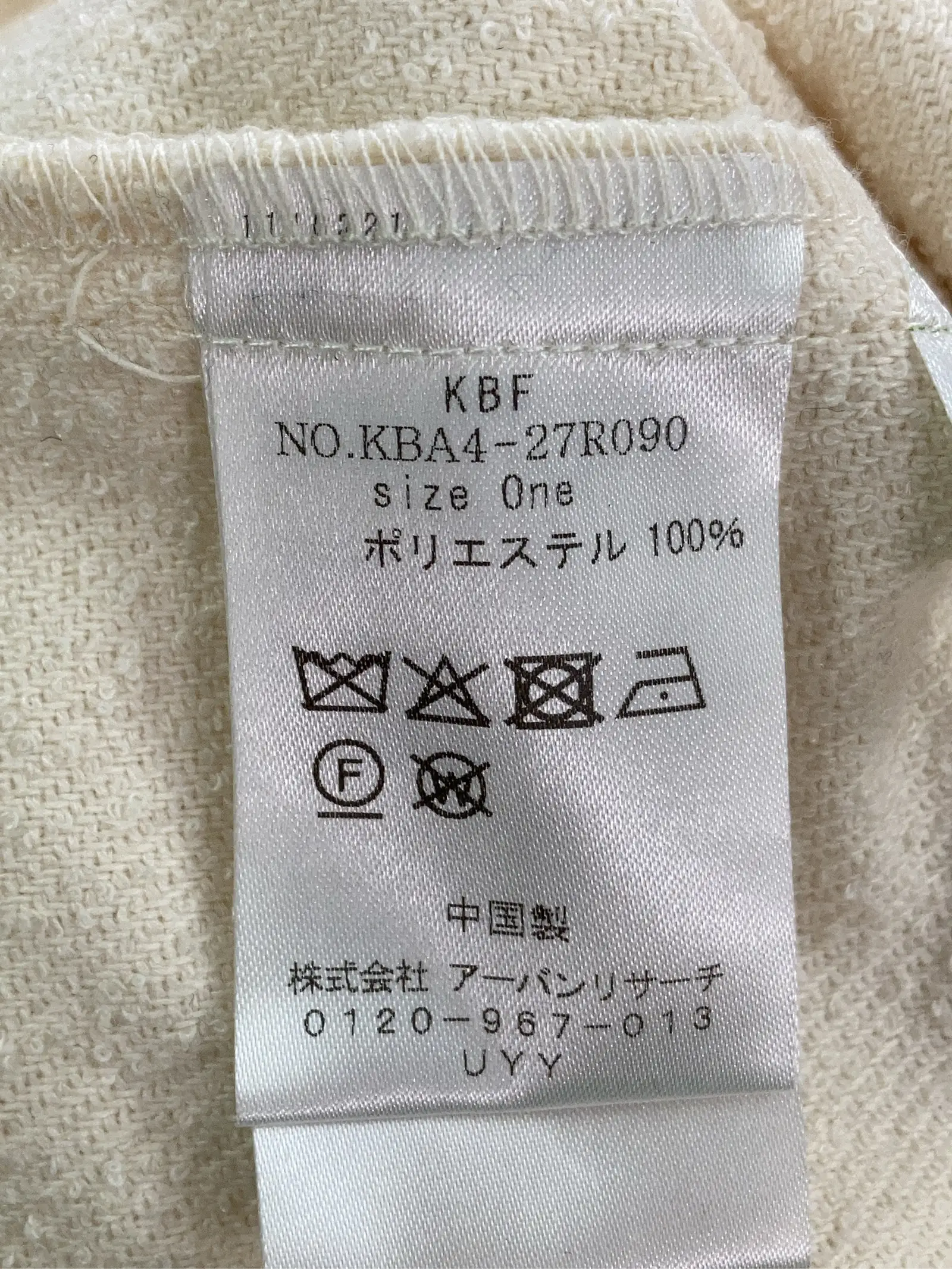 https://r2-worker.digdig.jp/product/d7531e41-a863-4ad9-974f-94e39ba31ed5/2be1639e-2bd7-4798-80b8-45581defca9f