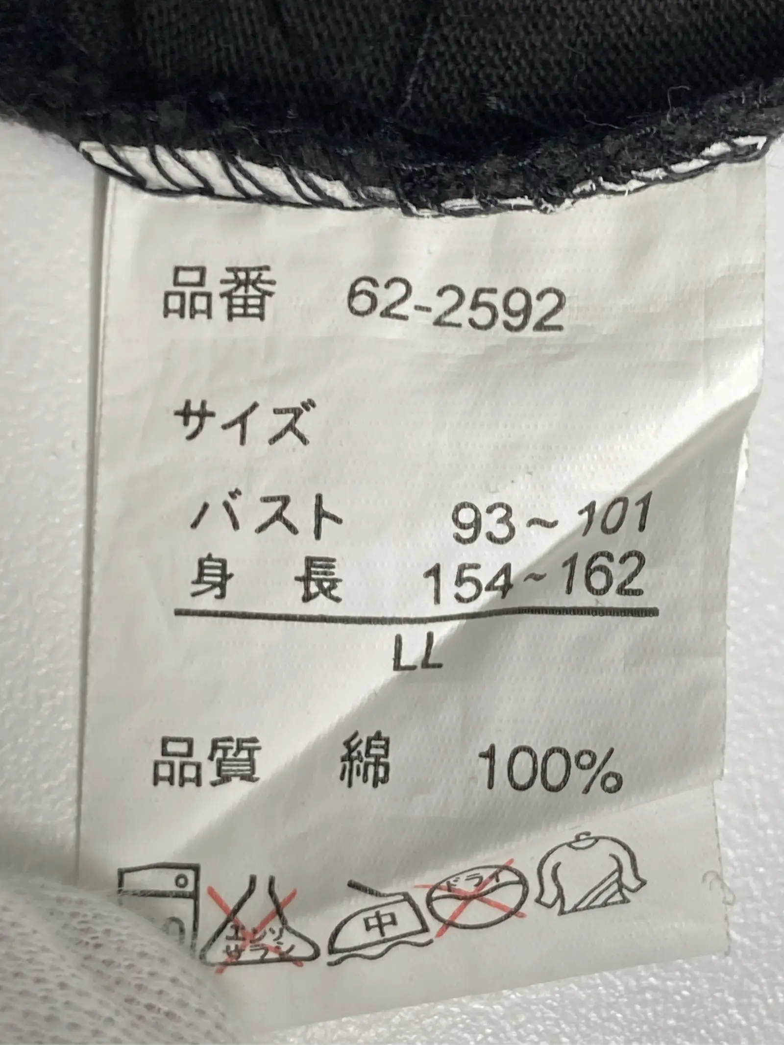 https://r2-worker.digdig.jp/product/d75be93e-9716-431d-bda8-b258bbe23ae1/595448d5-c8d0-47d8-91f7-d970b6d292b8