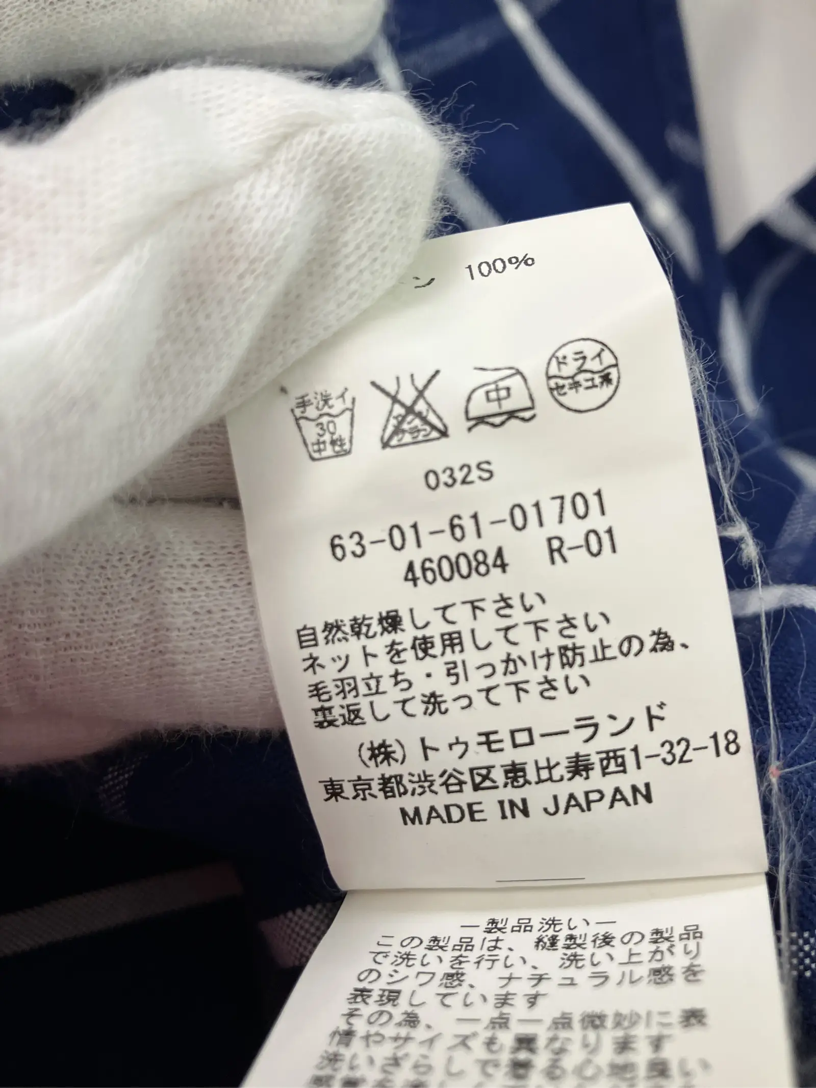 https://r2-worker.digdig.jp/product/d75ccc9b-3d25-4f91-80c5-9b1b0eab4c46/1b1f2fe0-8736-40a7-ad5f-b07609eed5f9