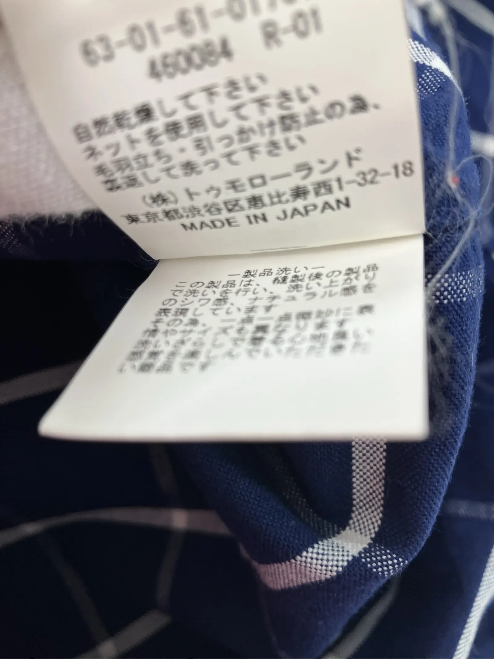 https://r2-worker.digdig.jp/product/d75ccc9b-3d25-4f91-80c5-9b1b0eab4c46/d9be5bfe-db64-4507-b007-3562c8d14874