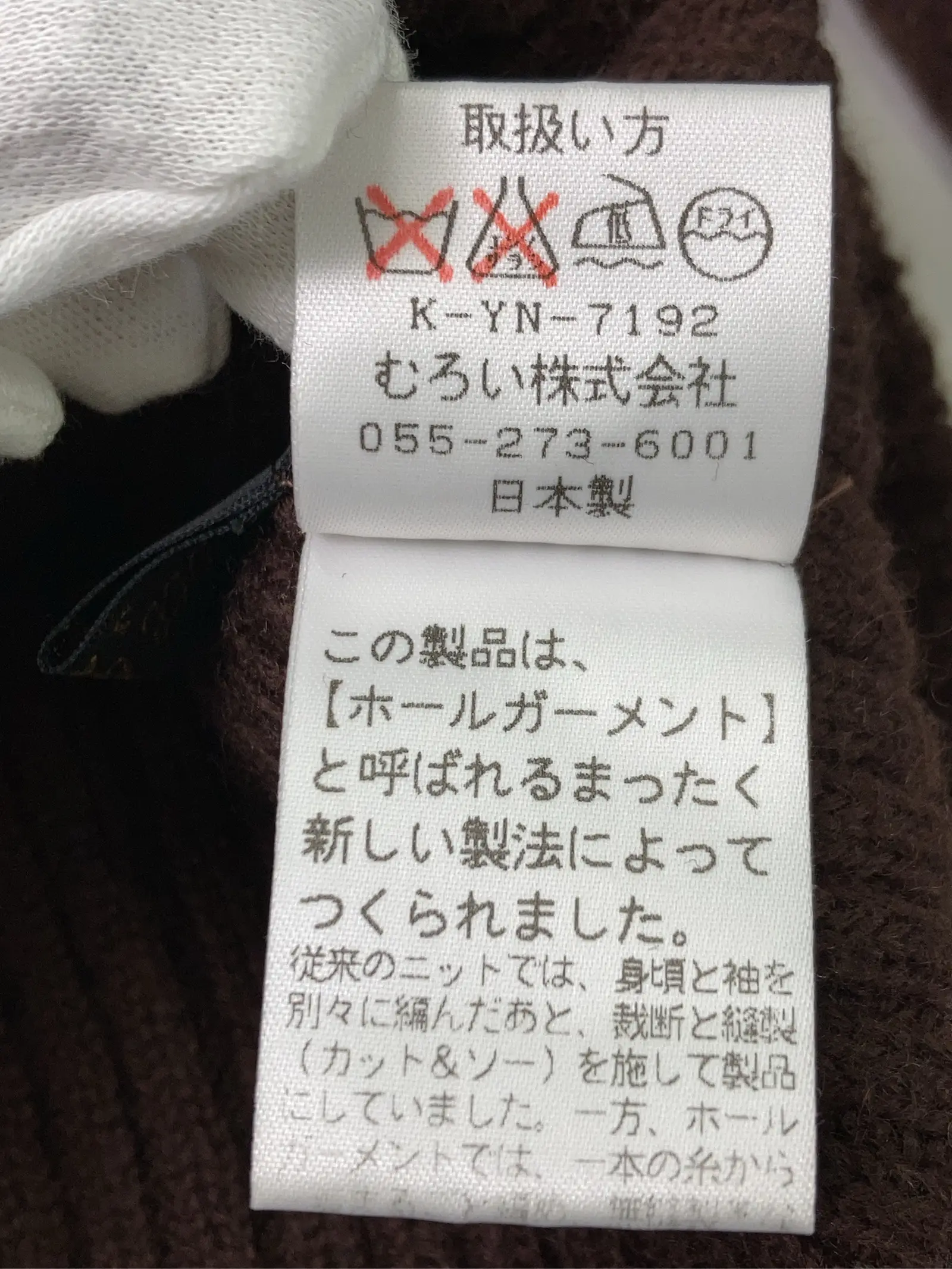 https://r2-worker.digdig.jp/product/d75d7b94-7996-4682-82cf-94c3567fd9f3/15546635-73fe-4742-9430-49169295687f