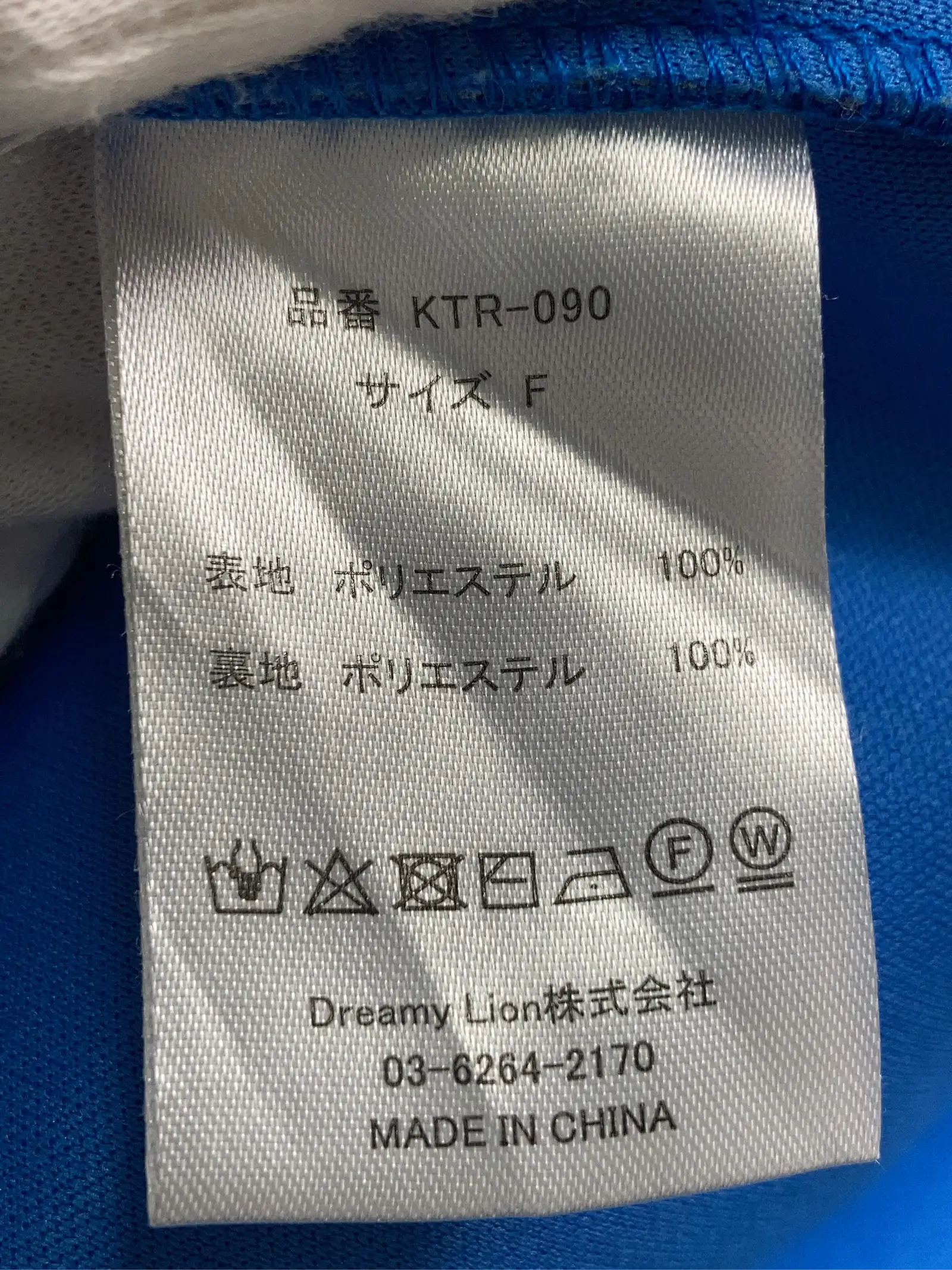 https://r2-worker.digdig.jp/product/d763ca1a-2cf4-4883-afa7-a4f43fc7f53b/b77c88eb-23a2-4b71-b6be-ec7f0b038b22