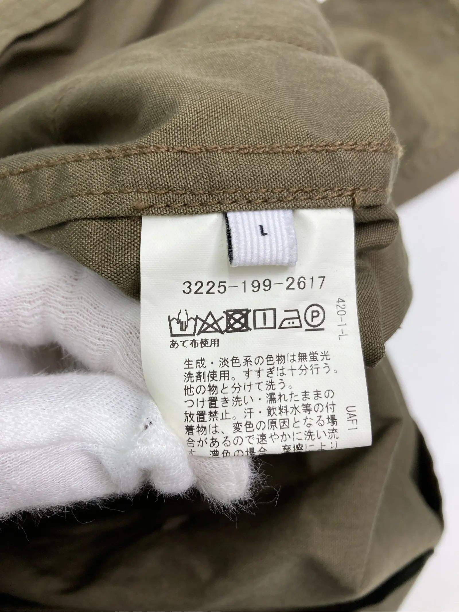 https://r2-worker.digdig.jp/product/d7666ab3-754a-458e-b6ed-4d2a1a2b566a/1615ca76-9870-432f-b81a-24b2dd818b43