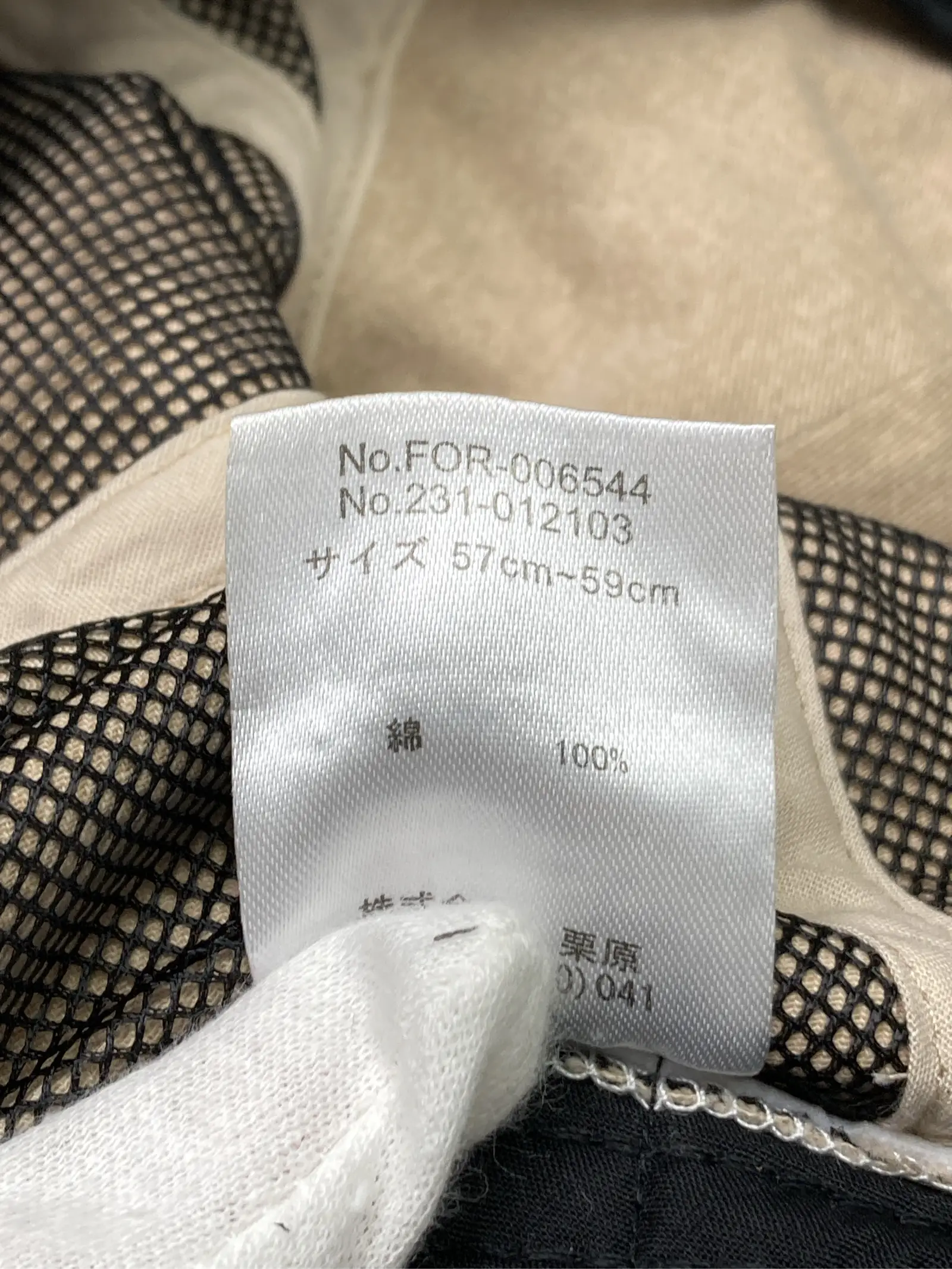 https://r2-worker.digdig.jp/product/d7689f2d-997c-47ed-ada0-46730d3450ff/26171496-c5f7-42b2-8f4b-ee9f8b7afd6d