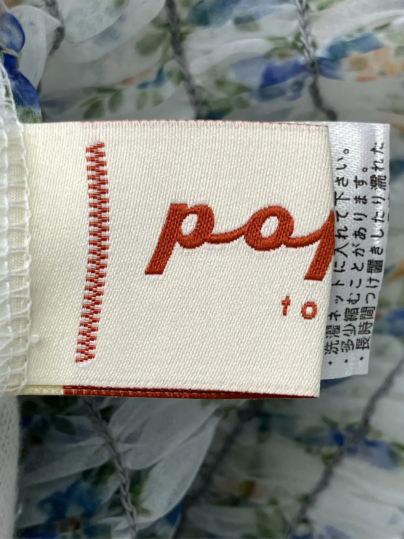 https://r2-worker.digdig.jp/product/d76af4dd-fc4e-440d-8c6a-b2b316c38528/dc810bed-de2e-4537-ac17-e1a5635dbc41