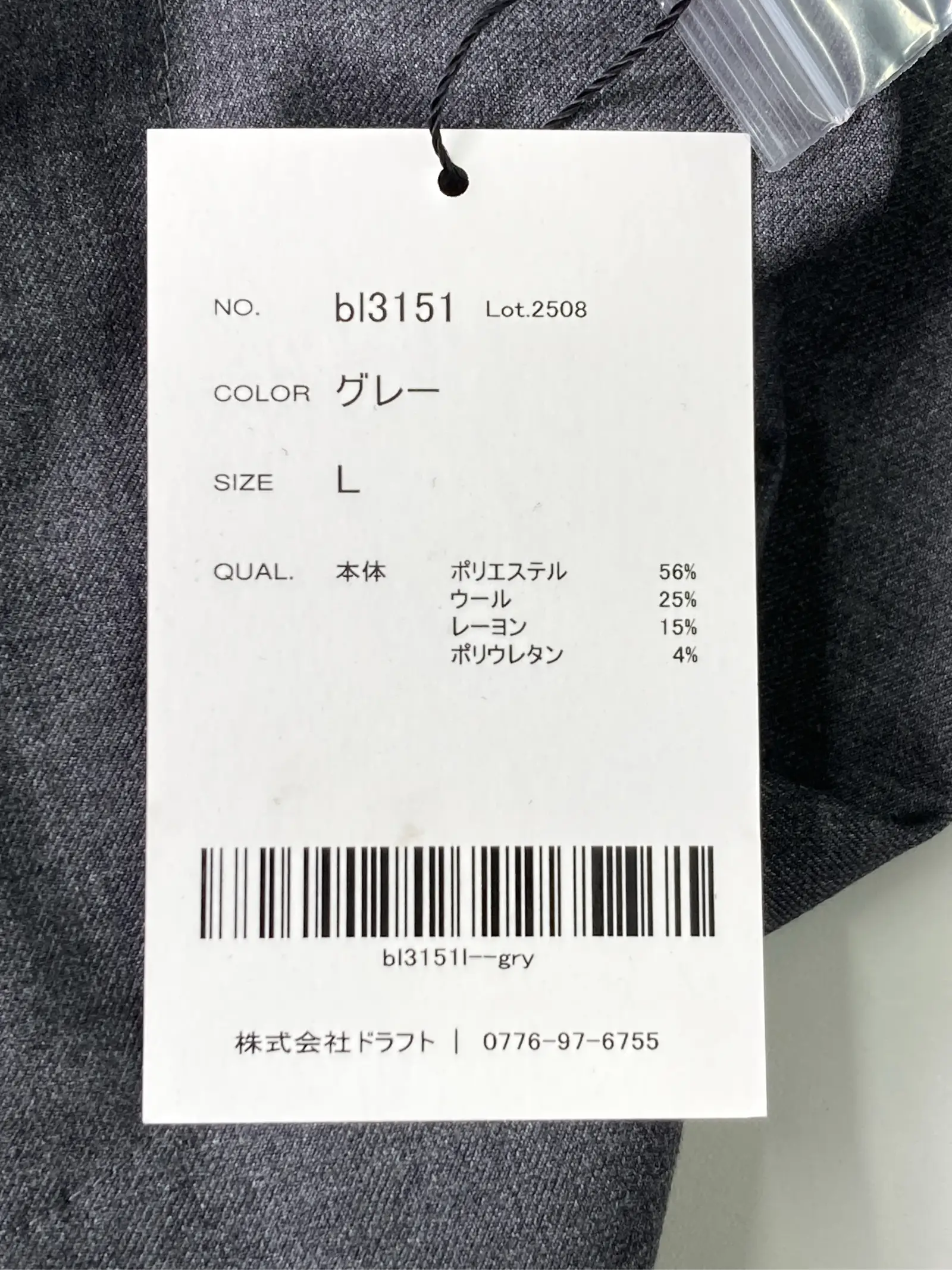 https://r2-worker.digdig.jp/product/d76c2b54-27ba-4373-b5d8-d3414736d996/886075be-e6db-4dc4-a0c4-53bc4e371fc8