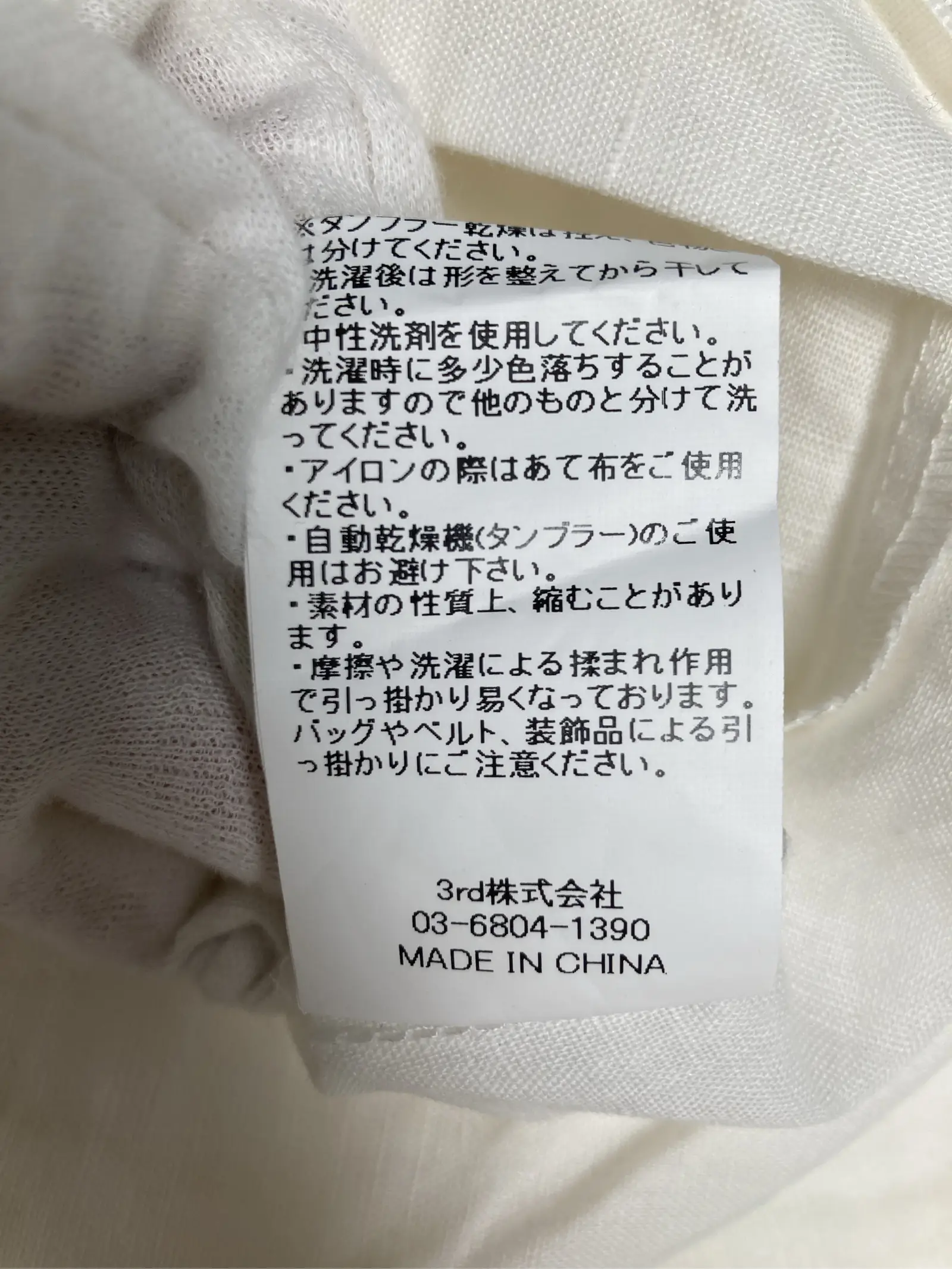https://r2-worker.digdig.jp/product/d76e4862-e713-4f36-9442-269d50e68c9a/092d2c35-5cf2-4930-ade6-4c93a7fa7e63