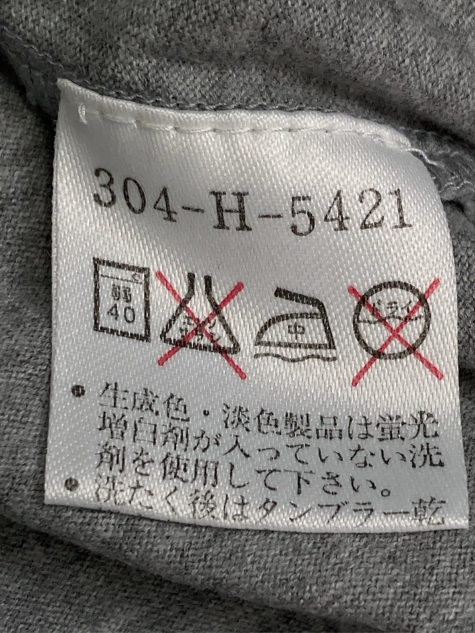 https://r2-worker.digdig.jp/product/d76effc5-5d3e-4b33-8a72-abc19d6154ca/66503d1c-7887-40ec-a20f-1c192cfada6f