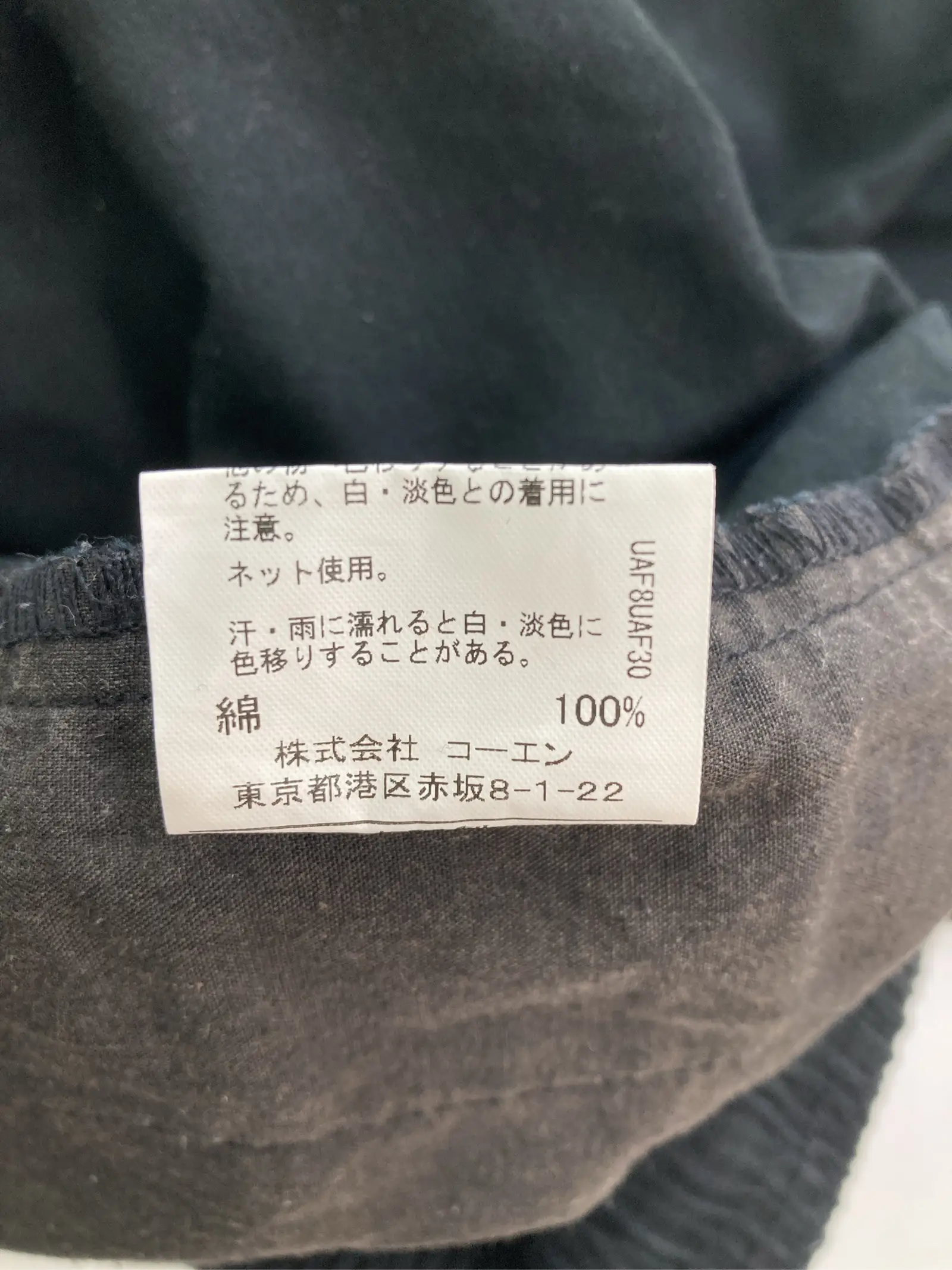 https://r2-worker.digdig.jp/product/d7737bd2-d9b5-401e-b480-d5edf23af9dd/d1a7e7e0-11d6-4f3b-bb86-7a0074f046d2